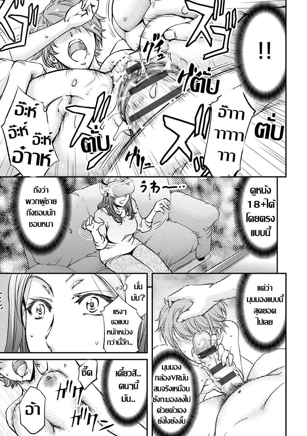 Doujin-Lc- อ่าน โดจิน มังฮวา เกาหลี ญี่ปุ่น จีน แปลไทย อยากได้คนมาเติมเต็ม [Kikuichi Monji] Ketsumedo Life Ch.1 ตอนที่ 1 2 3 4 5 6 7 8 9 10 11 12 13 14 ฟรี ไม่มีโฆษณา อ่าน โดจิน Manhwa เกาหลี ญี่ปุ่น จีน เรามีครบ คัดมาให้เน้นๆ โดจิน 18+ รับประกันความฟินโดย  Doujin Lc