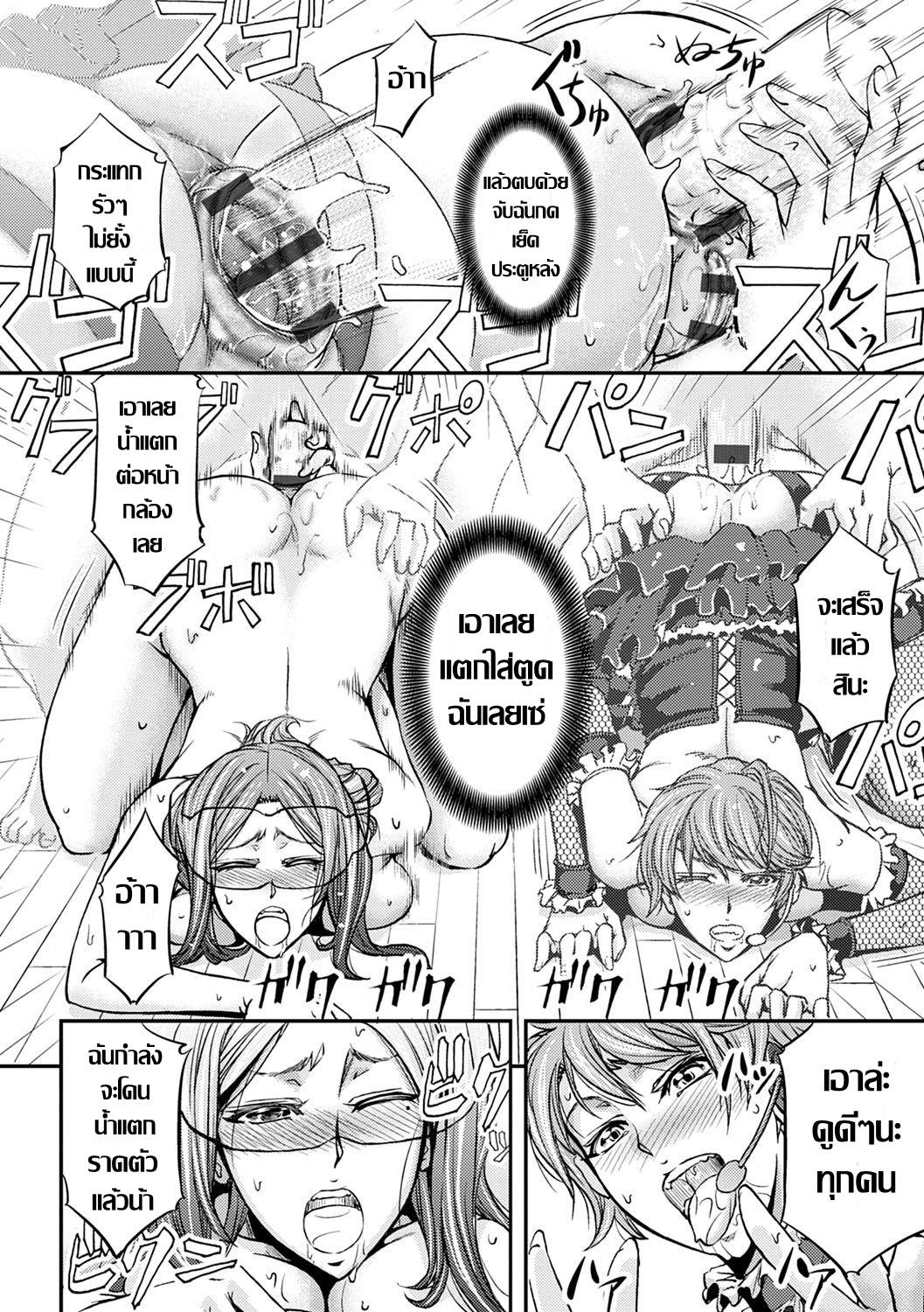 Doujin-Lc- อ่าน โดจิน มังฮวา เกาหลี ญี่ปุ่น จีน แปลไทย อยากได้คนมาเติมเต็ม [Kikuichi Monji] Ketsumedo Life Ch.1 ตอนที่ 1 2 3 4 5 6 7 8 9 10 11 12 13 14 ฟรี ไม่มีโฆษณา อ่าน โดจิน Manhwa เกาหลี ญี่ปุ่น จีน เรามีครบ คัดมาให้เน้นๆ โดจิน 18+ รับประกันความฟินโดย  Doujin Lc