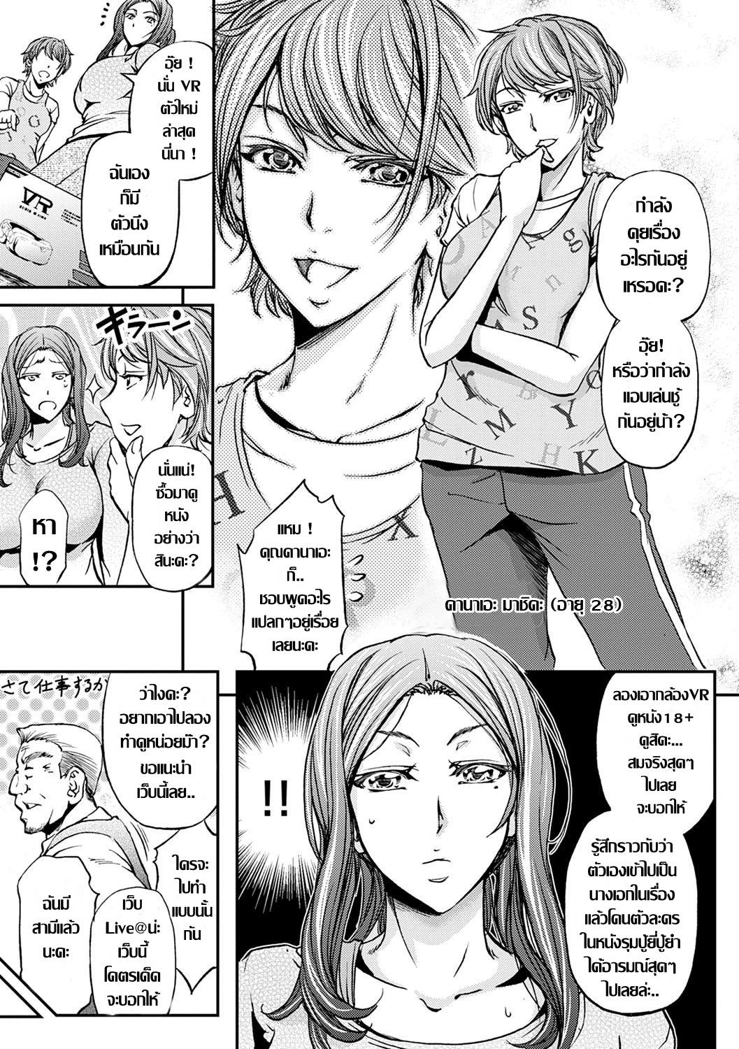 Doujin-Lc- อ่าน โดจิน มังฮวา เกาหลี ญี่ปุ่น จีน แปลไทย อยากได้คนมาเติมเต็ม [Kikuichi Monji] Ketsumedo Life Ch.1 ตอนที่ 1 2 3 4 5 6 7 8 9 10 11 12 13 14 ฟรี ไม่มีโฆษณา อ่าน โดจิน Manhwa เกาหลี ญี่ปุ่น จีน เรามีครบ คัดมาให้เน้นๆ โดจิน 18+ รับประกันความฟินโดย  Doujin Lc