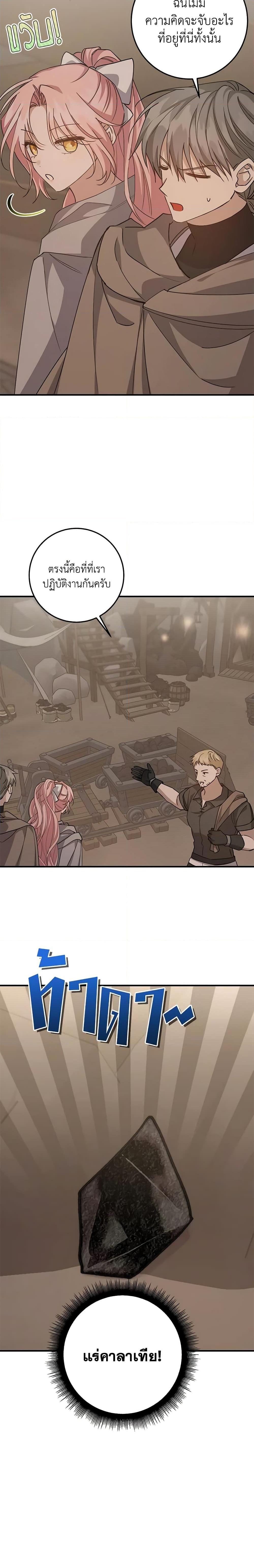 Manga-lc-com อ่านมังงะ อ่านการ์ตูน ออนไลน์ ฟรี I Raised the Villains Preciously ตอนที่ 1 2 3 4 5 6 7 8 9 10 11 12 13 14 ฟรี ไม่มีโฆษณา Manga-lc - อ่าน มังงะ อ่าน การ์ตูน ออนไลน์ อ่านมังงะ ฟรี