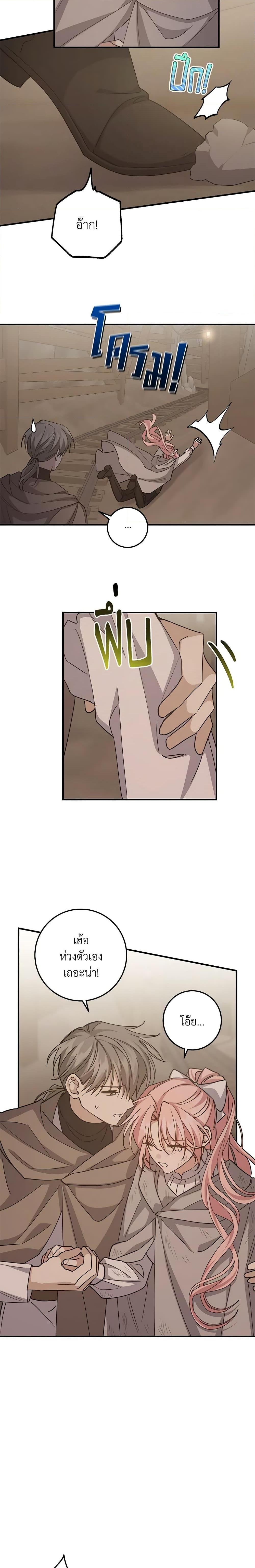 Manga-lc-com อ่านมังงะ อ่านการ์ตูน ออนไลน์ ฟรี I Raised the Villains Preciously ตอนที่ 1 2 3 4 5 6 7 8 9 10 11 12 13 14 ฟรี ไม่มีโฆษณา Manga-lc - อ่าน มังงะ อ่าน การ์ตูน ออนไลน์ อ่านมังงะ ฟรี