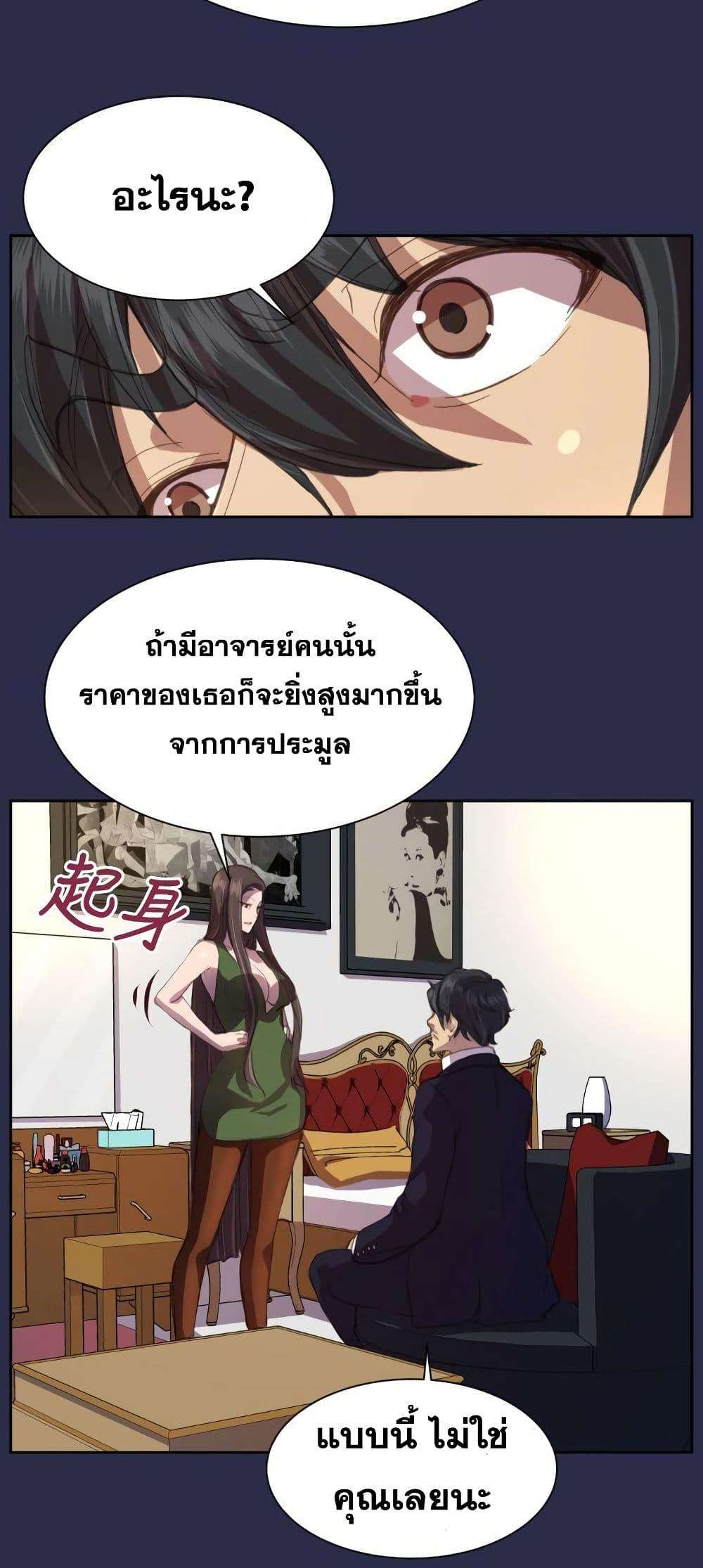 Doujin-Lc- อ่าน โดจิน มังฮวา เกาหลี ญี่ปุ่น จีน แปลไทย Angel’s Tears น้ำตานางฟ้า ตอนที่ 1 2 3 4 5 6 7 8 9 10 11 12 13 14 ฟรี ไม่มีโฆษณา อ่าน โดจิน Manhwa เกาหลี ญี่ปุ่น จีน เรามีครบ คัดมาให้เน้นๆ โดจิน 18+ รับประกันความฟินโดย  Doujin Lc