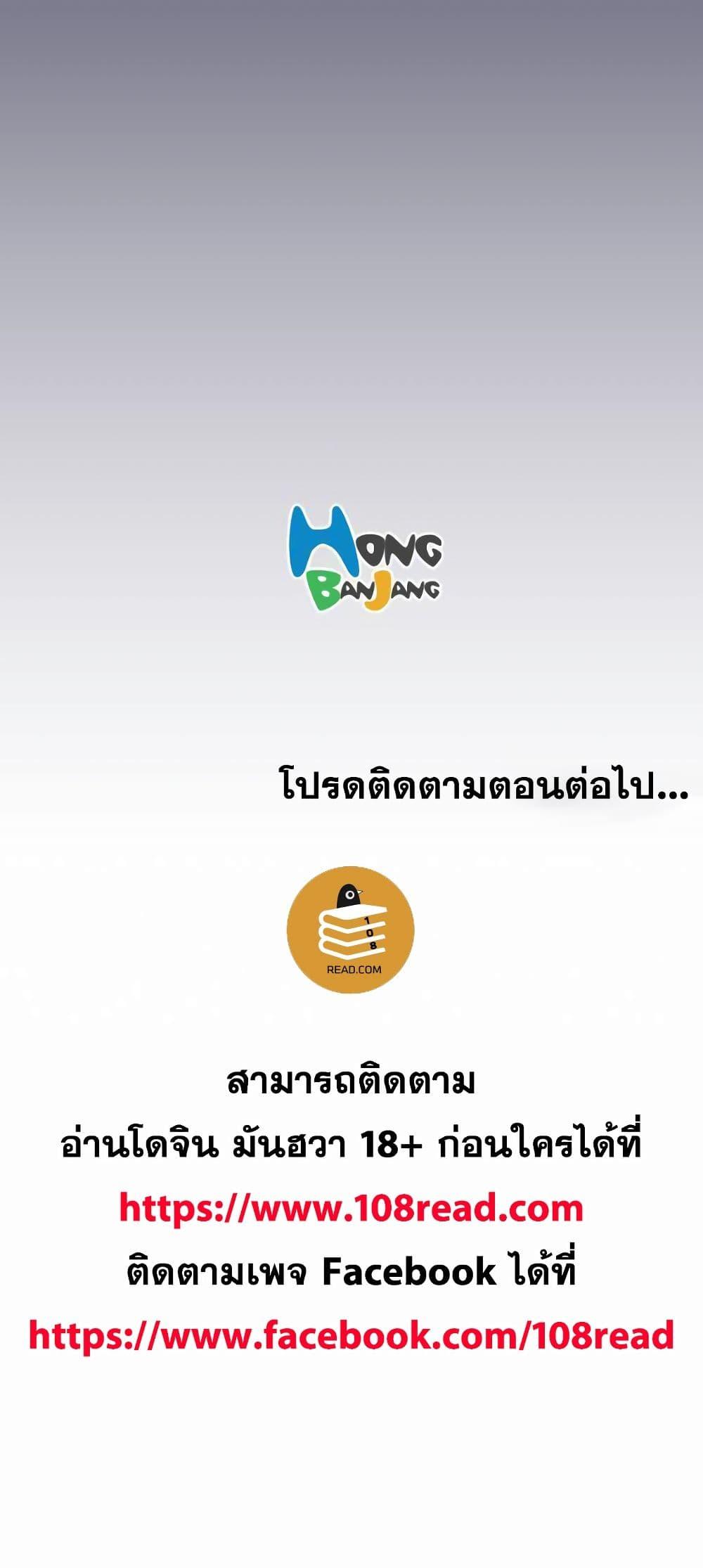 Doujin-Lc- อ่าน โดจิน มังฮวา เกาหลี ญี่ปุ่น จีน แปลไทย Angel’s Tears น้ำตานางฟ้า ตอนที่ 1 2 3 4 5 6 7 8 9 10 11 12 13 14 ฟรี ไม่มีโฆษณา อ่าน โดจิน Manhwa เกาหลี ญี่ปุ่น จีน เรามีครบ คัดมาให้เน้นๆ โดจิน 18+ รับประกันความฟินโดย  Doujin Lc
