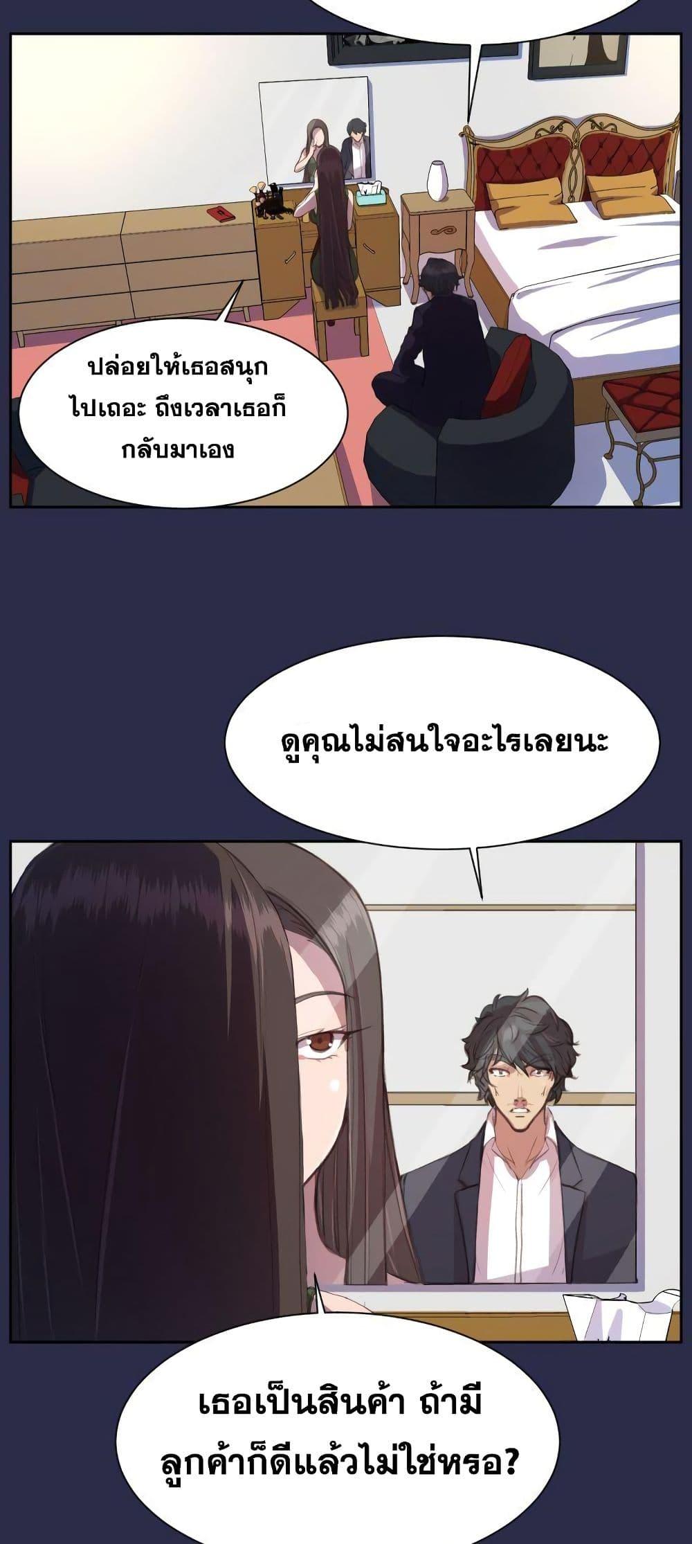 Doujin-Lc- อ่าน โดจิน มังฮวา เกาหลี ญี่ปุ่น จีน แปลไทย Angel’s Tears น้ำตานางฟ้า ตอนที่ 1 2 3 4 5 6 7 8 9 10 11 12 13 14 ฟรี ไม่มีโฆษณา อ่าน โดจิน Manhwa เกาหลี ญี่ปุ่น จีน เรามีครบ คัดมาให้เน้นๆ โดจิน 18+ รับประกันความฟินโดย  Doujin Lc