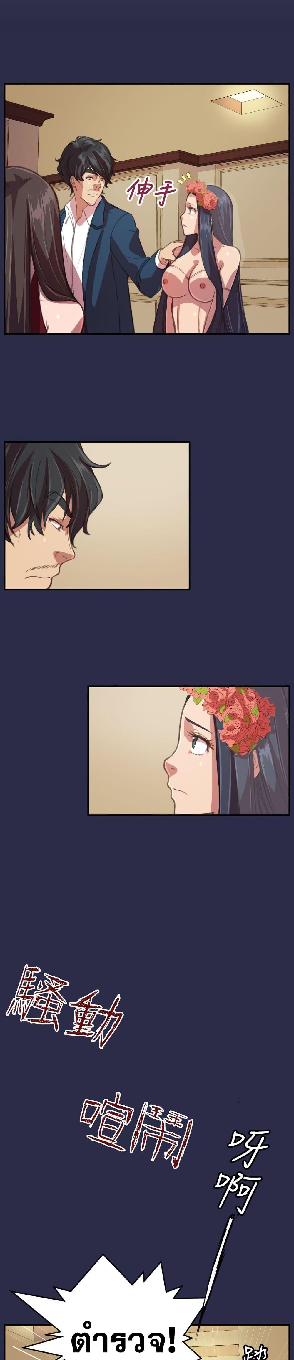 Doujin-Lc- อ่าน โดจิน มังฮวา เกาหลี ญี่ปุ่น จีน แปลไทย Angel’s Tears น้ำตานางฟ้า ตอนที่ 1 2 3 4 5 6 7 8 9 10 11 12 13 14 ฟรี ไม่มีโฆษณา อ่าน โดจิน Manhwa เกาหลี ญี่ปุ่น จีน เรามีครบ คัดมาให้เน้นๆ โดจิน 18+ รับประกันความฟินโดย  Doujin Lc