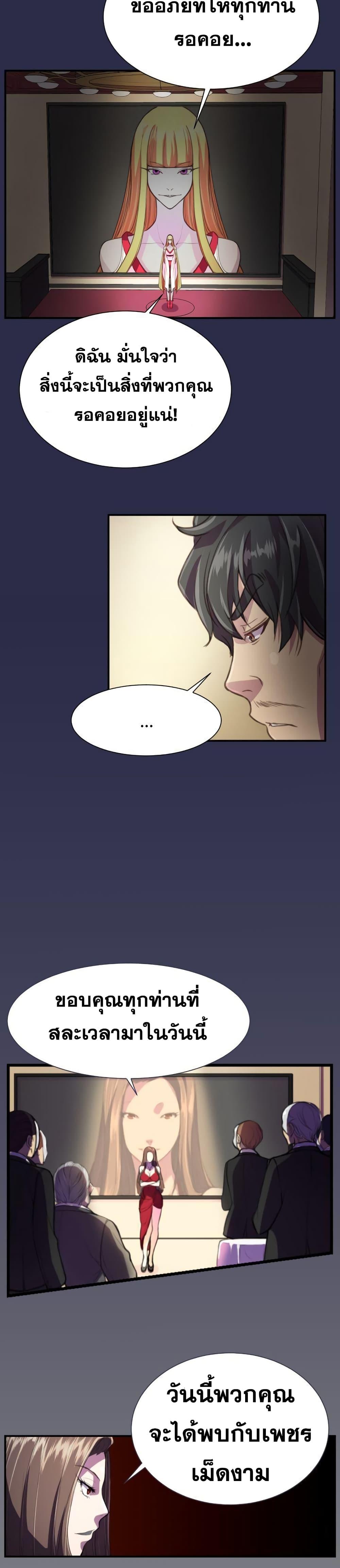 Doujin-Lc- อ่าน โดจิน มังฮวา เกาหลี ญี่ปุ่น จีน แปลไทย Angel’s Tears น้ำตานางฟ้า ตอนที่ 1 2 3 4 5 6 7 8 9 10 11 12 13 14 ฟรี ไม่มีโฆษณา อ่าน โดจิน Manhwa เกาหลี ญี่ปุ่น จีน เรามีครบ คัดมาให้เน้นๆ โดจิน 18+ รับประกันความฟินโดย  Doujin Lc