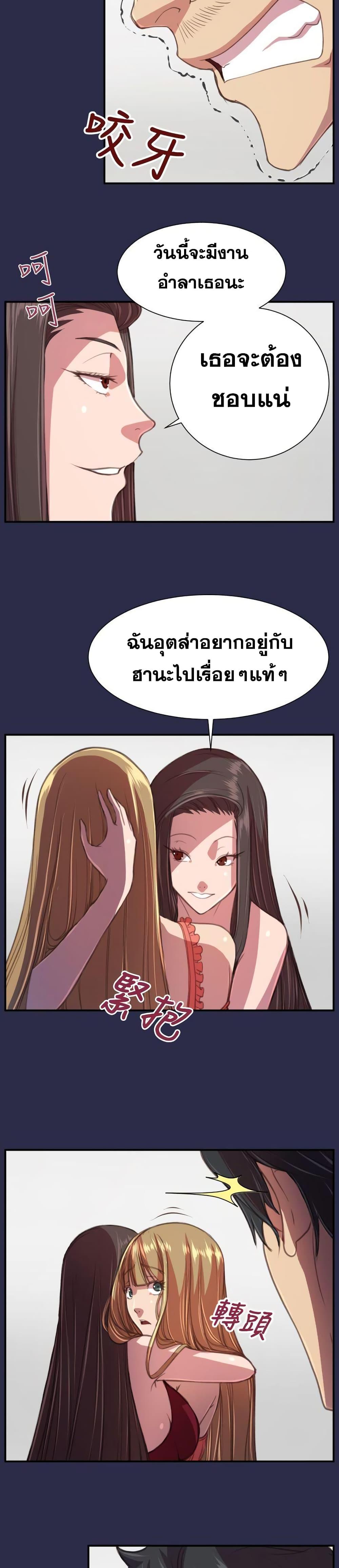 Doujin-Lc- อ่าน โดจิน มังฮวา เกาหลี ญี่ปุ่น จีน แปลไทย Angel’s Tears น้ำตานางฟ้า ตอนที่ 1 2 3 4 5 6 7 8 9 10 11 12 13 14 ฟรี ไม่มีโฆษณา อ่าน โดจิน Manhwa เกาหลี ญี่ปุ่น จีน เรามีครบ คัดมาให้เน้นๆ โดจิน 18+ รับประกันความฟินโดย  Doujin Lc