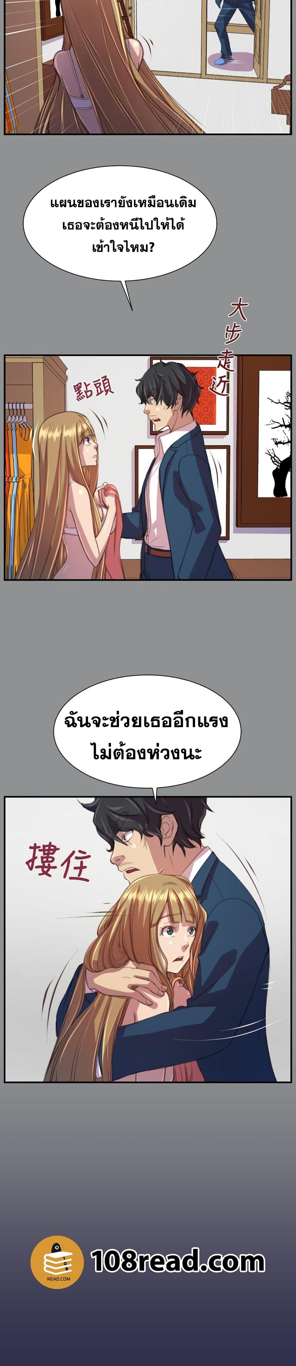 Doujin-Lc- อ่าน โดจิน มังฮวา เกาหลี ญี่ปุ่น จีน แปลไทย Angel’s Tears น้ำตานางฟ้า ตอนที่ 1 2 3 4 5 6 7 8 9 10 11 12 13 14 ฟรี ไม่มีโฆษณา อ่าน โดจิน Manhwa เกาหลี ญี่ปุ่น จีน เรามีครบ คัดมาให้เน้นๆ โดจิน 18+ รับประกันความฟินโดย  Doujin Lc
