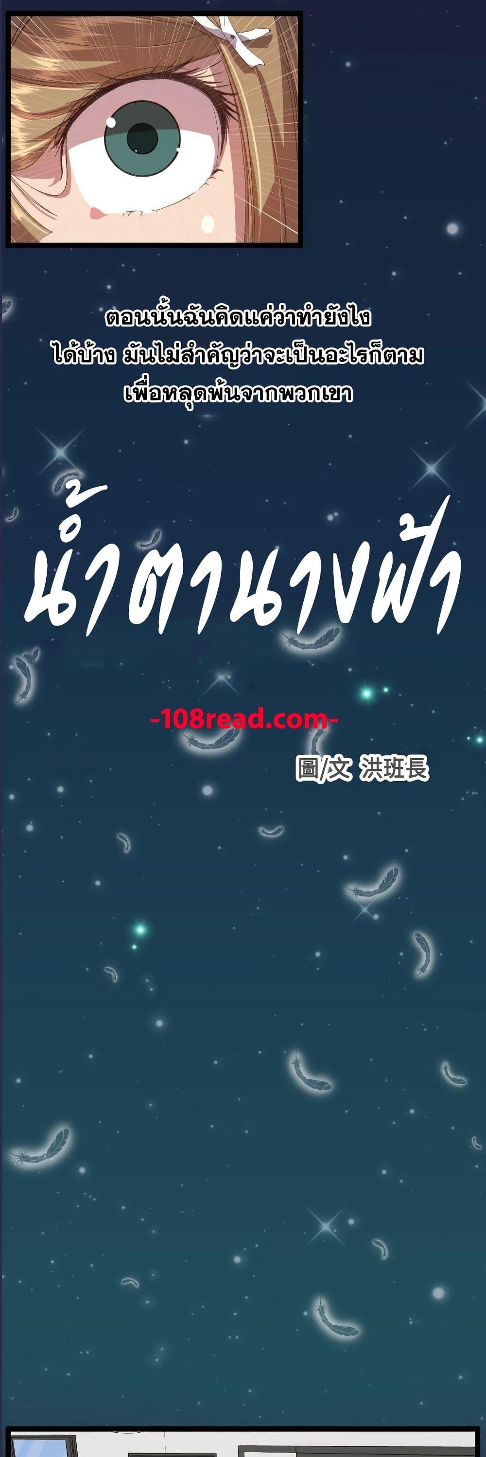 Doujin-Lc- อ่าน โดจิน มังฮวา เกาหลี ญี่ปุ่น จีน แปลไทย Angel’s Tears น้ำตานางฟ้า ตอนที่ 1 2 3 4 5 6 7 8 9 10 11 12 13 14 ฟรี ไม่มีโฆษณา อ่าน โดจิน Manhwa เกาหลี ญี่ปุ่น จีน เรามีครบ คัดมาให้เน้นๆ โดจิน 18+ รับประกันความฟินโดย  Doujin Lc