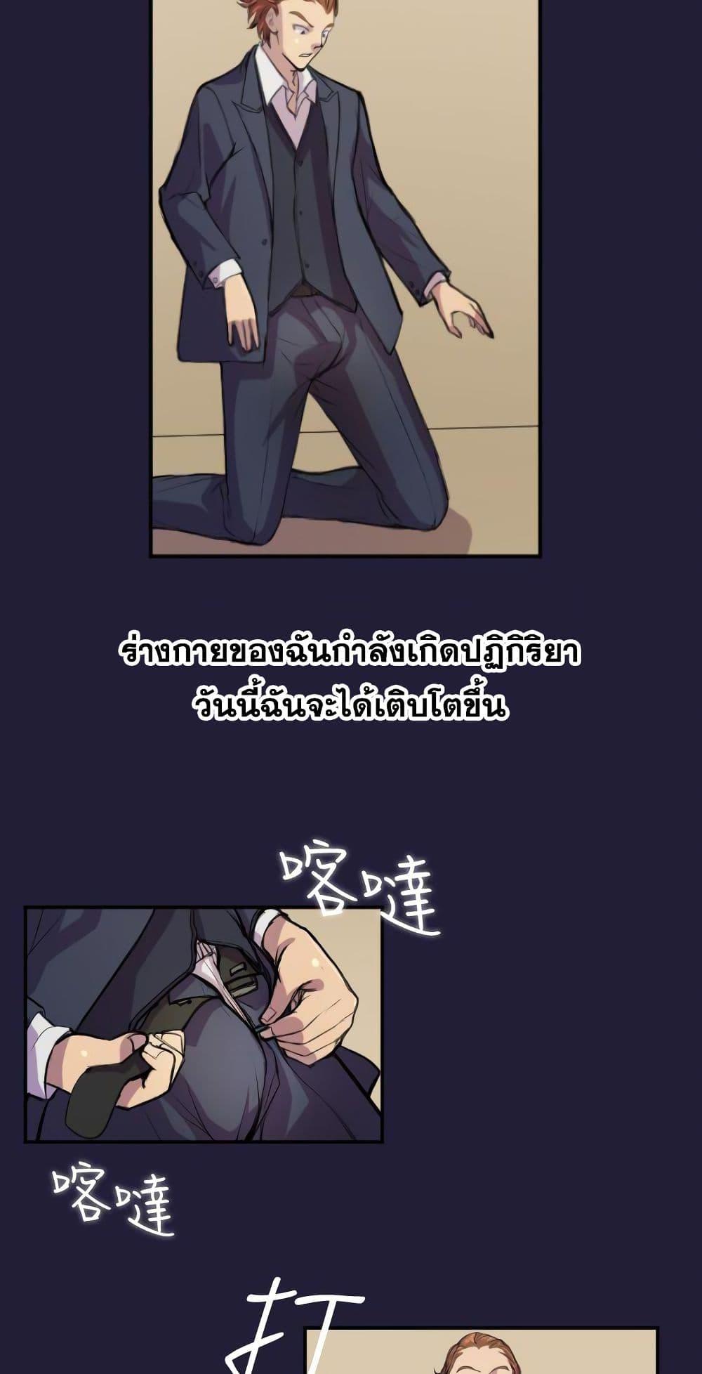 Doujin-Lc- อ่าน โดจิน มังฮวา เกาหลี ญี่ปุ่น จีน แปลไทย Angel’s Tears น้ำตานางฟ้า ตอนที่ 1 2 3 4 5 6 7 8 9 10 11 12 13 14 ฟรี ไม่มีโฆษณา อ่าน โดจิน Manhwa เกาหลี ญี่ปุ่น จีน เรามีครบ คัดมาให้เน้นๆ โดจิน 18+ รับประกันความฟินโดย  Doujin Lc