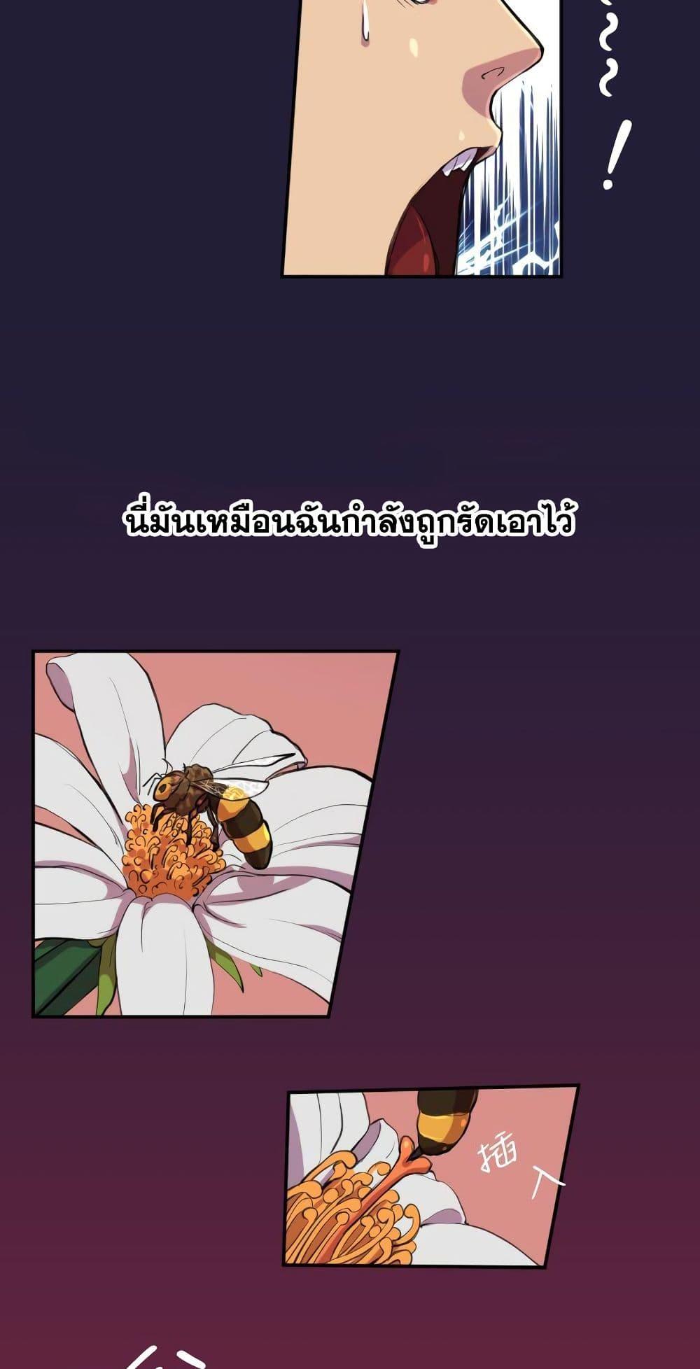 Doujin-Lc- อ่าน โดจิน มังฮวา เกาหลี ญี่ปุ่น จีน แปลไทย Angel’s Tears น้ำตานางฟ้า ตอนที่ 1 2 3 4 5 6 7 8 9 10 11 12 13 14 ฟรี ไม่มีโฆษณา อ่าน โดจิน Manhwa เกาหลี ญี่ปุ่น จีน เรามีครบ คัดมาให้เน้นๆ โดจิน 18+ รับประกันความฟินโดย  Doujin Lc