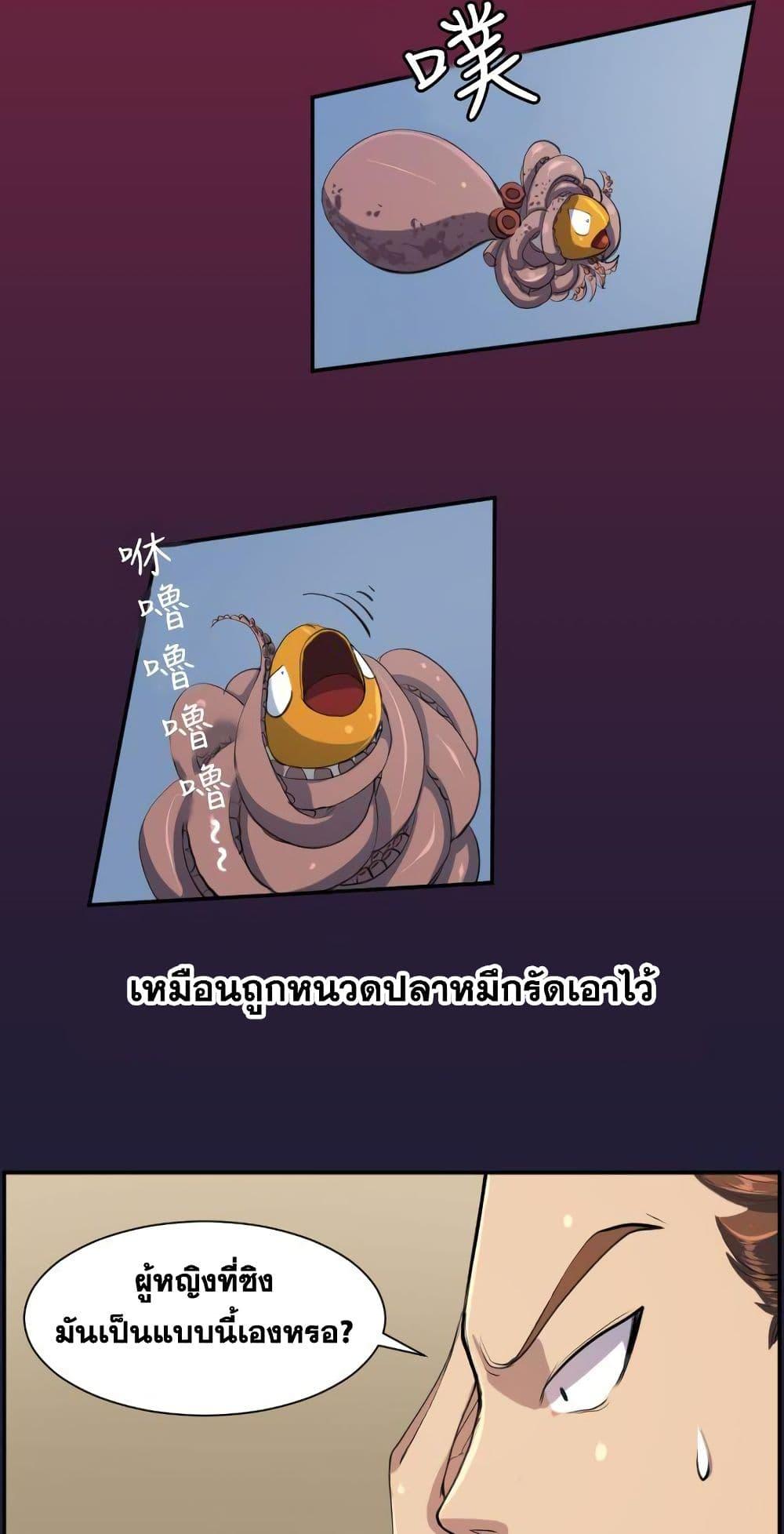 Doujin-Lc- อ่าน โดจิน มังฮวา เกาหลี ญี่ปุ่น จีน แปลไทย Angel’s Tears น้ำตานางฟ้า ตอนที่ 1 2 3 4 5 6 7 8 9 10 11 12 13 14 ฟรี ไม่มีโฆษณา อ่าน โดจิน Manhwa เกาหลี ญี่ปุ่น จีน เรามีครบ คัดมาให้เน้นๆ โดจิน 18+ รับประกันความฟินโดย  Doujin Lc