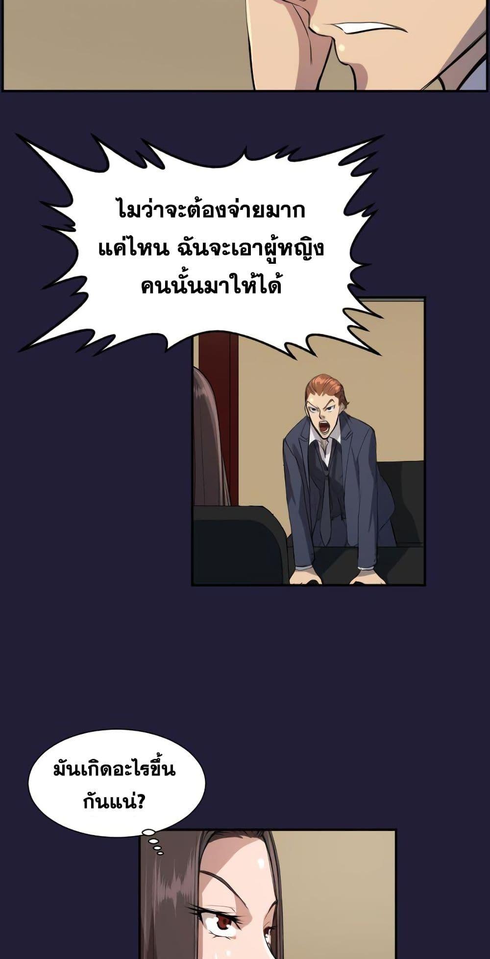 Doujin-Lc- อ่าน โดจิน มังฮวา เกาหลี ญี่ปุ่น จีน แปลไทย Angel’s Tears น้ำตานางฟ้า ตอนที่ 1 2 3 4 5 6 7 8 9 10 11 12 13 14 ฟรี ไม่มีโฆษณา อ่าน โดจิน Manhwa เกาหลี ญี่ปุ่น จีน เรามีครบ คัดมาให้เน้นๆ โดจิน 18+ รับประกันความฟินโดย  Doujin Lc
