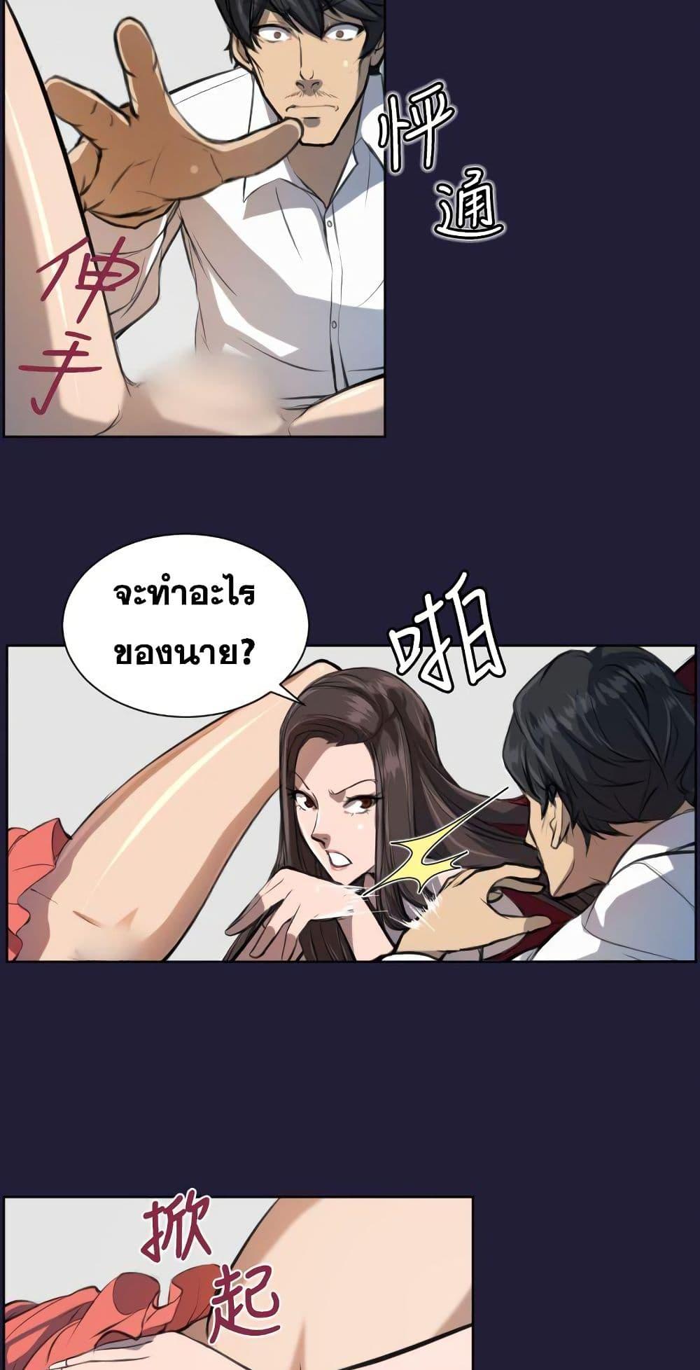 Doujin-Lc- อ่าน โดจิน มังฮวา เกาหลี ญี่ปุ่น จีน แปลไทย Angel’s Tears น้ำตานางฟ้า ตอนที่ 1 2 3 4 5 6 7 8 9 10 11 12 13 14 ฟรี ไม่มีโฆษณา อ่าน โดจิน Manhwa เกาหลี ญี่ปุ่น จีน เรามีครบ คัดมาให้เน้นๆ โดจิน 18+ รับประกันความฟินโดย  Doujin Lc