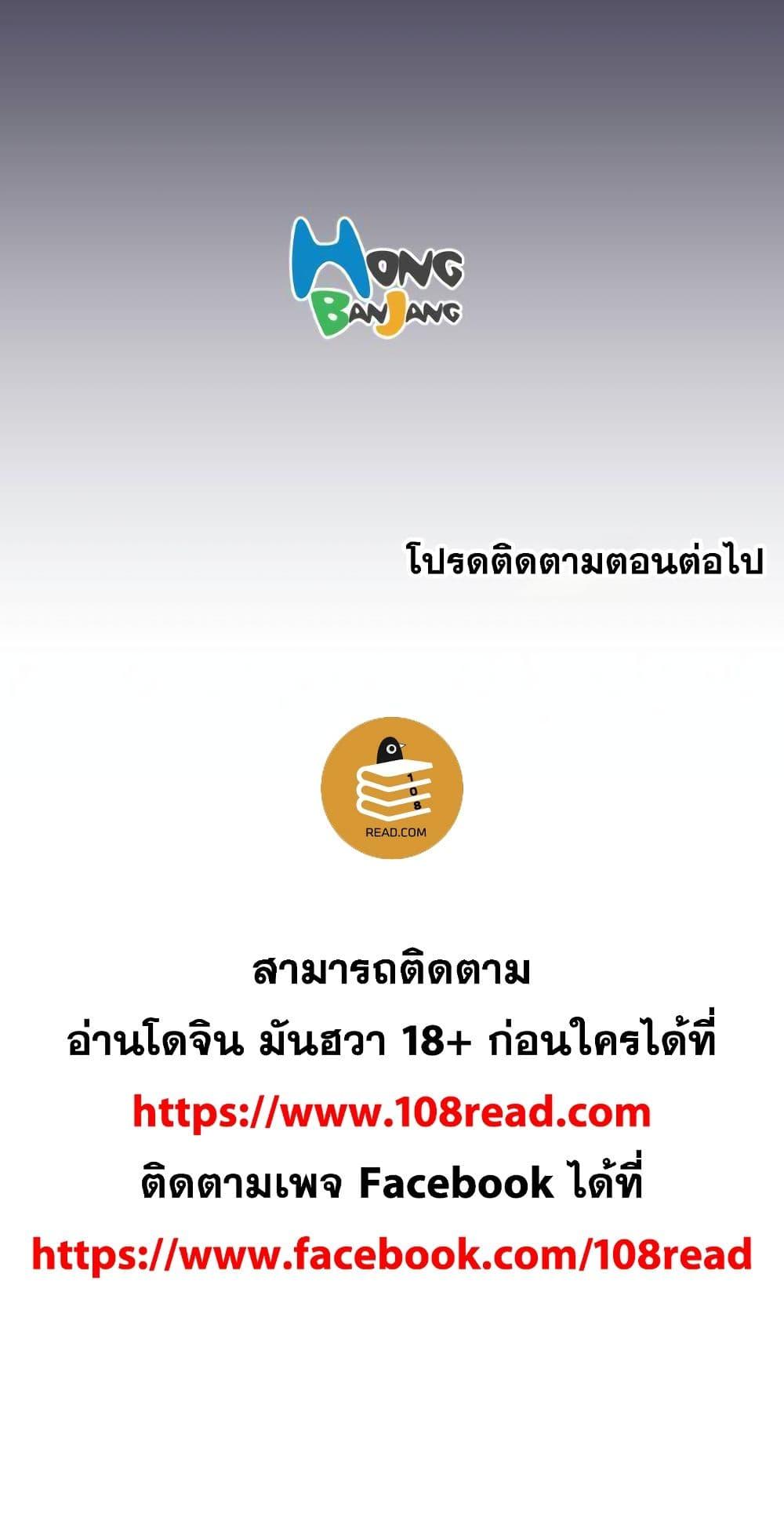 Doujin-Lc- อ่าน โดจิน มังฮวา เกาหลี ญี่ปุ่น จีน แปลไทย Angel’s Tears น้ำตานางฟ้า ตอนที่ 1 2 3 4 5 6 7 8 9 10 11 12 13 14 ฟรี ไม่มีโฆษณา อ่าน โดจิน Manhwa เกาหลี ญี่ปุ่น จีน เรามีครบ คัดมาให้เน้นๆ โดจิน 18+ รับประกันความฟินโดย  Doujin Lc