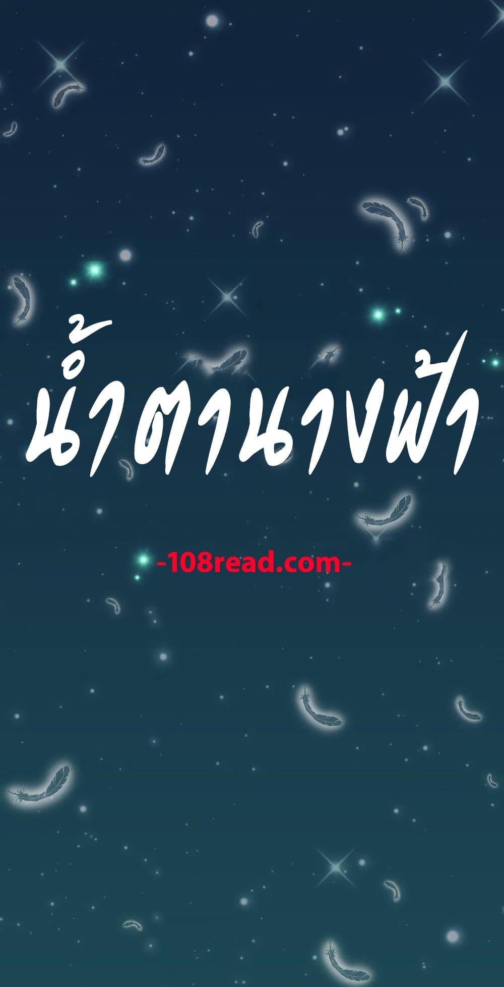 Doujin-Lc- อ่าน โดจิน มังฮวา เกาหลี ญี่ปุ่น จีน แปลไทย Angel’s Tears น้ำตานางฟ้า ตอนที่ 1 2 3 4 5 6 7 8 9 10 11 12 13 14 ฟรี ไม่มีโฆษณา อ่าน โดจิน Manhwa เกาหลี ญี่ปุ่น จีน เรามีครบ คัดมาให้เน้นๆ โดจิน 18+ รับประกันความฟินโดย  Doujin Lc