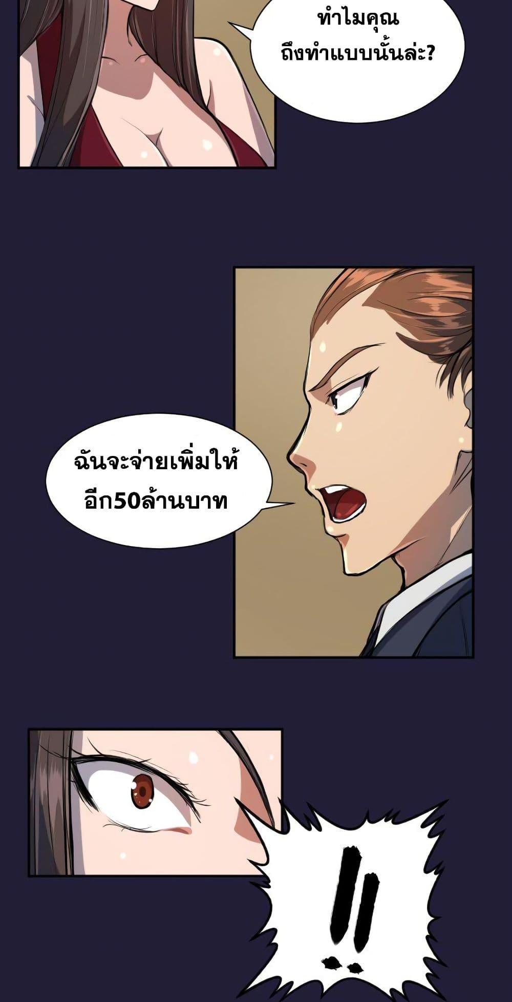 Doujin-Lc- อ่าน โดจิน มังฮวา เกาหลี ญี่ปุ่น จีน แปลไทย Angel’s Tears น้ำตานางฟ้า ตอนที่ 1 2 3 4 5 6 7 8 9 10 11 12 13 14 ฟรี ไม่มีโฆษณา อ่าน โดจิน Manhwa เกาหลี ญี่ปุ่น จีน เรามีครบ คัดมาให้เน้นๆ โดจิน 18+ รับประกันความฟินโดย  Doujin Lc