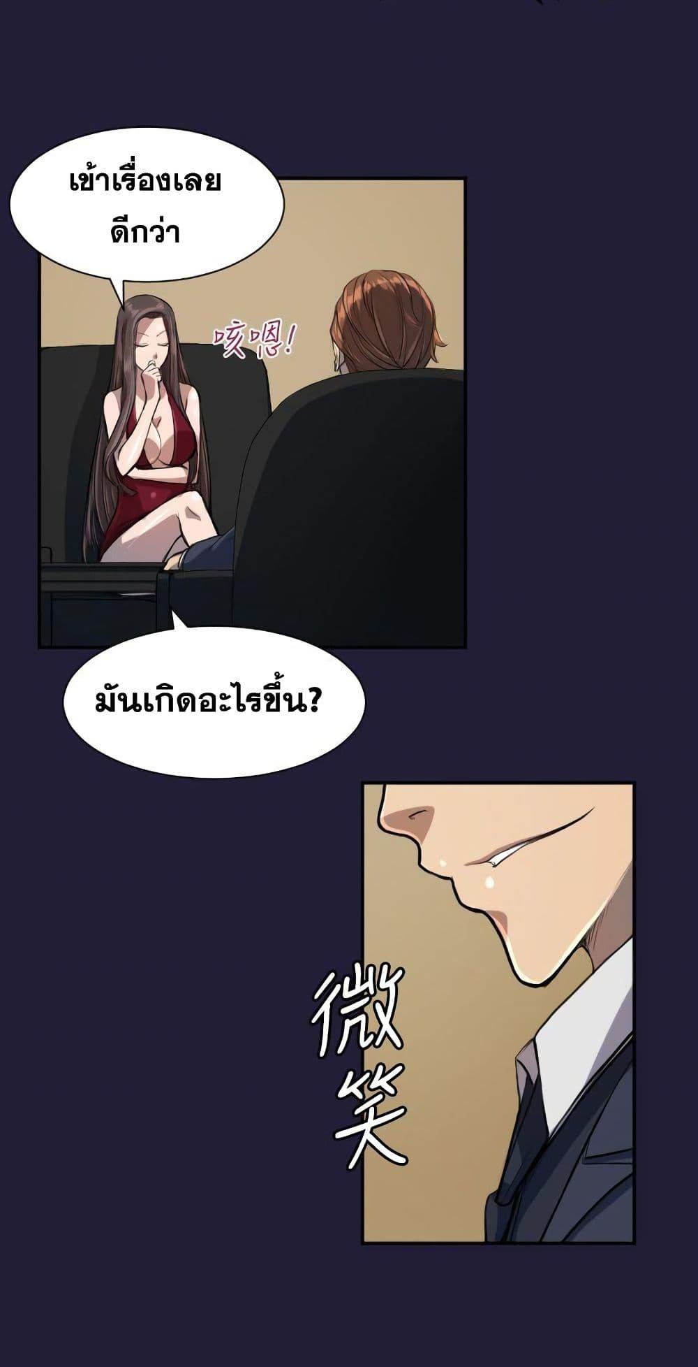 Doujin-Lc- อ่าน โดจิน มังฮวา เกาหลี ญี่ปุ่น จีน แปลไทย Angel’s Tears น้ำตานางฟ้า ตอนที่ 1 2 3 4 5 6 7 8 9 10 11 12 13 14 ฟรี ไม่มีโฆษณา อ่าน โดจิน Manhwa เกาหลี ญี่ปุ่น จีน เรามีครบ คัดมาให้เน้นๆ โดจิน 18+ รับประกันความฟินโดย  Doujin Lc