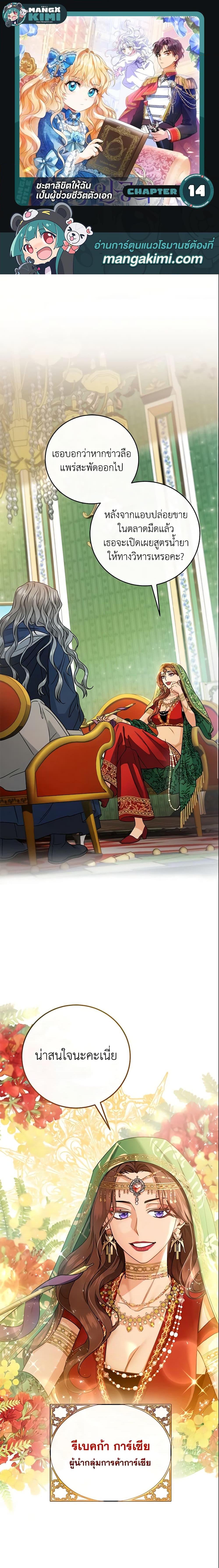 Manga-lc-com อ่านมังงะ อ่านการ์ตูน ออนไลน์ ฟรี The Hero’s Savior ตอนที่ 1 2 3 4 5 6 7 8 9 10 11 12 13 14 ฟรี ไม่มีโฆษณา Manga-lc - อ่าน มังงะ อ่าน การ์ตูน ออนไลน์ อ่านมังงะ ฟรี