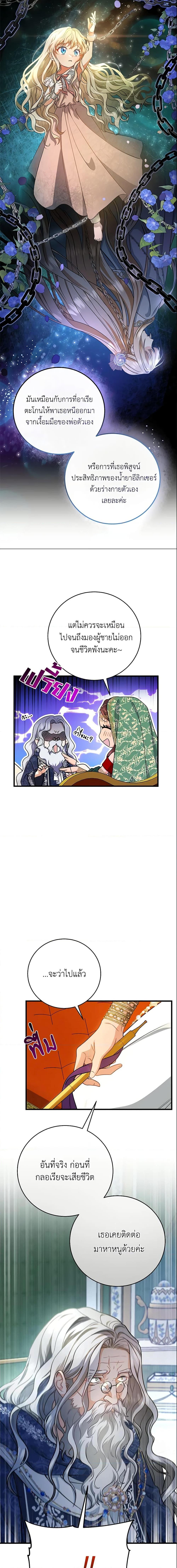 Manga-lc-com อ่านมังงะ อ่านการ์ตูน ออนไลน์ ฟรี The Hero’s Savior ตอนที่ 1 2 3 4 5 6 7 8 9 10 11 12 13 14 ฟรี ไม่มีโฆษณา Manga-lc - อ่าน มังงะ อ่าน การ์ตูน ออนไลน์ อ่านมังงะ ฟรี