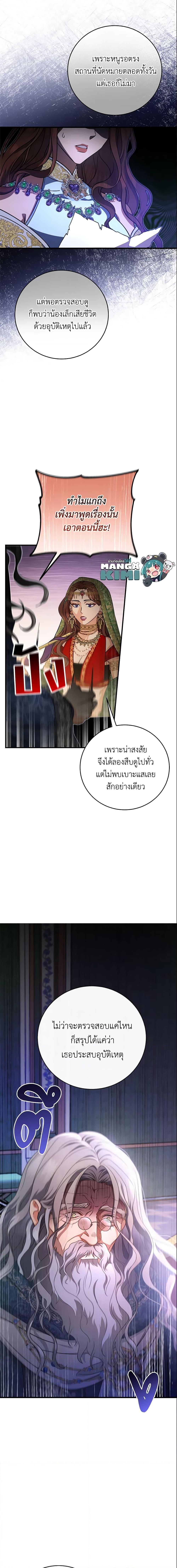 Manga-lc-com อ่านมังงะ อ่านการ์ตูน ออนไลน์ ฟรี The Hero’s Savior ตอนที่ 1 2 3 4 5 6 7 8 9 10 11 12 13 14 ฟรี ไม่มีโฆษณา Manga-lc - อ่าน มังงะ อ่าน การ์ตูน ออนไลน์ อ่านมังงะ ฟรี