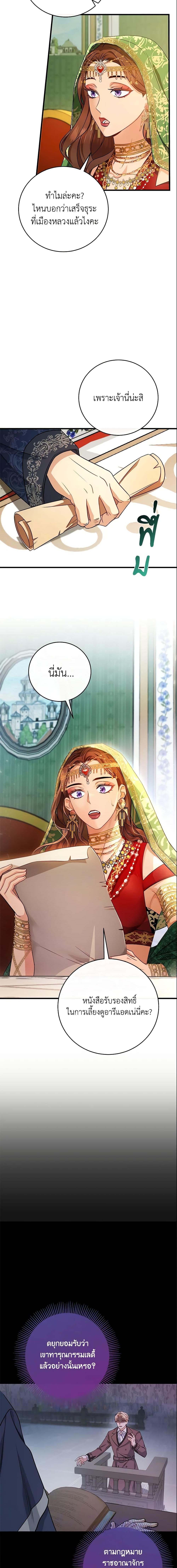 Manga-lc-com อ่านมังงะ อ่านการ์ตูน ออนไลน์ ฟรี The Hero’s Savior ตอนที่ 1 2 3 4 5 6 7 8 9 10 11 12 13 14 ฟรี ไม่มีโฆษณา Manga-lc - อ่าน มังงะ อ่าน การ์ตูน ออนไลน์ อ่านมังงะ ฟรี