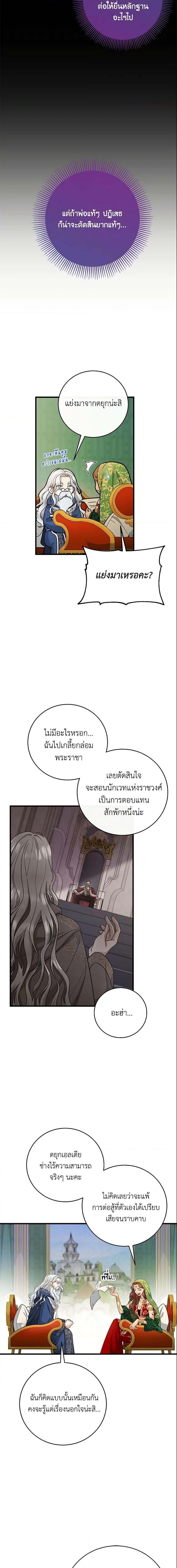 Manga-lc-com อ่านมังงะ อ่านการ์ตูน ออนไลน์ ฟรี The Hero’s Savior ตอนที่ 1 2 3 4 5 6 7 8 9 10 11 12 13 14 ฟรี ไม่มีโฆษณา Manga-lc - อ่าน มังงะ อ่าน การ์ตูน ออนไลน์ อ่านมังงะ ฟรี