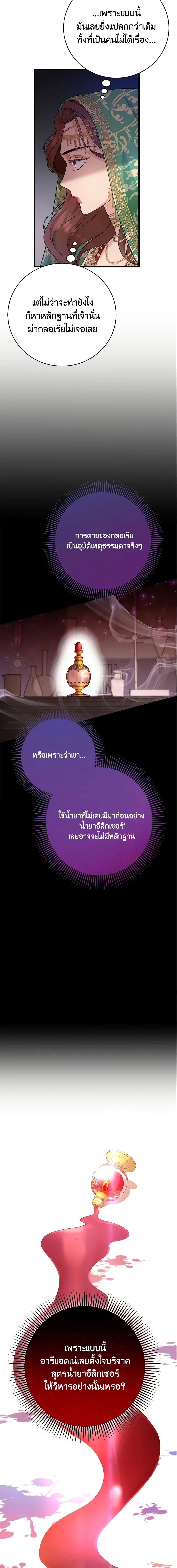 Manga-lc-com อ่านมังงะ อ่านการ์ตูน ออนไลน์ ฟรี The Hero’s Savior ตอนที่ 1 2 3 4 5 6 7 8 9 10 11 12 13 14 ฟรี ไม่มีโฆษณา Manga-lc - อ่าน มังงะ อ่าน การ์ตูน ออนไลน์ อ่านมังงะ ฟรี