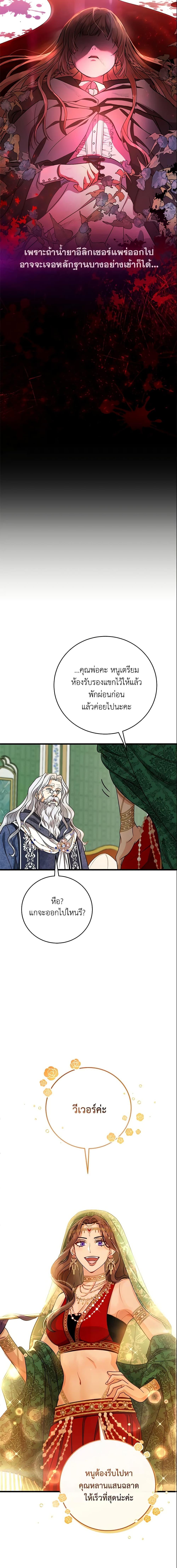 Manga-lc-com อ่านมังงะ อ่านการ์ตูน ออนไลน์ ฟรี The Hero’s Savior ตอนที่ 1 2 3 4 5 6 7 8 9 10 11 12 13 14 ฟรี ไม่มีโฆษณา Manga-lc - อ่าน มังงะ อ่าน การ์ตูน ออนไลน์ อ่านมังงะ ฟรี