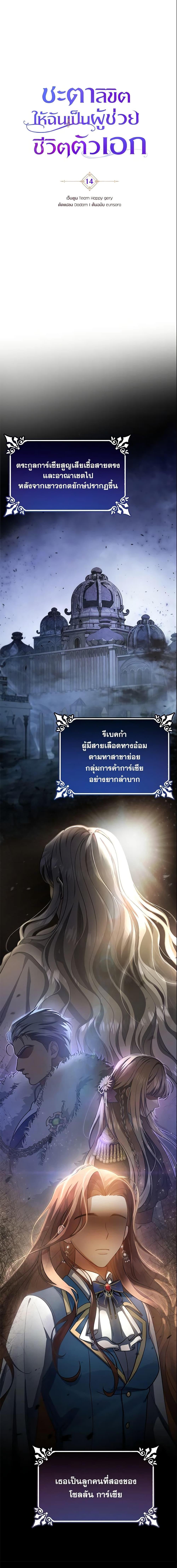 Manga-lc-com อ่านมังงะ อ่านการ์ตูน ออนไลน์ ฟรี The Hero’s Savior ตอนที่ 1 2 3 4 5 6 7 8 9 10 11 12 13 14 ฟรี ไม่มีโฆษณา Manga-lc - อ่าน มังงะ อ่าน การ์ตูน ออนไลน์ อ่านมังงะ ฟรี