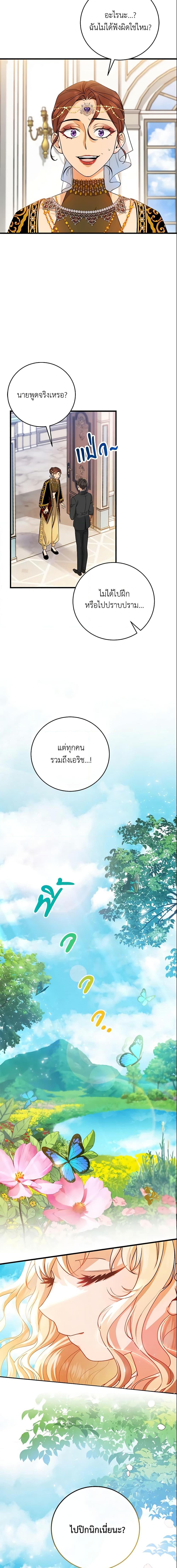 Manga-lc-com อ่านมังงะ อ่านการ์ตูน ออนไลน์ ฟรี The Hero’s Savior ตอนที่ 1 2 3 4 5 6 7 8 9 10 11 12 13 14 ฟรี ไม่มีโฆษณา Manga-lc - อ่าน มังงะ อ่าน การ์ตูน ออนไลน์ อ่านมังงะ ฟรี