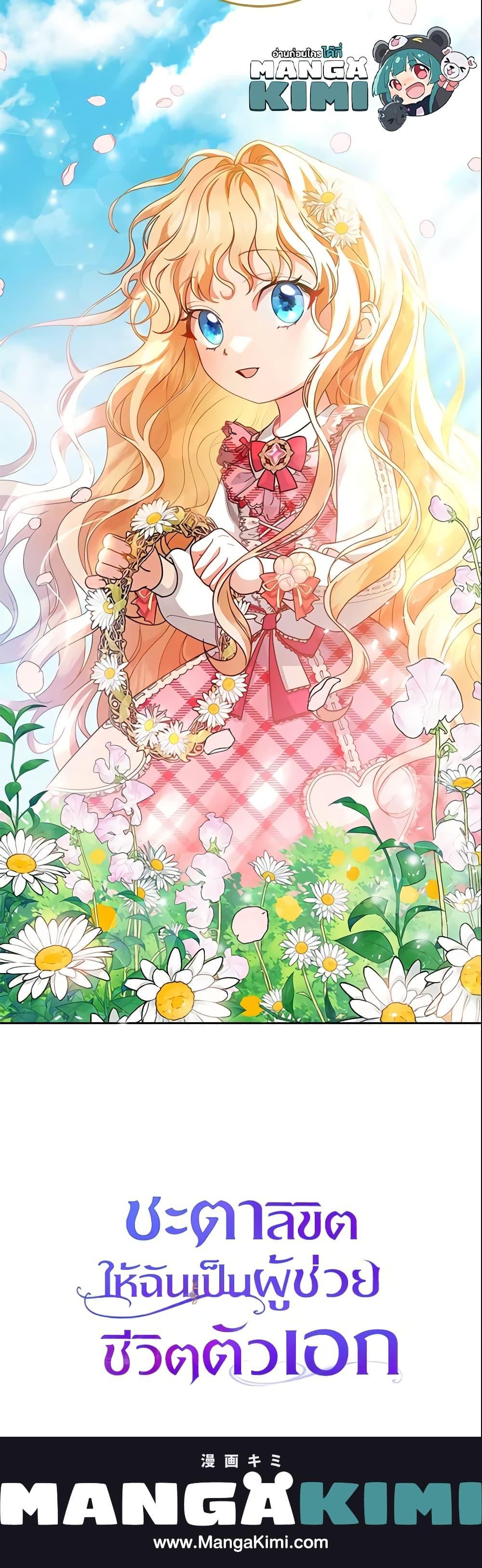 Manga-lc-com อ่านมังงะ อ่านการ์ตูน ออนไลน์ ฟรี The Hero’s Savior ตอนที่ 1 2 3 4 5 6 7 8 9 10 11 12 13 14 ฟรี ไม่มีโฆษณา Manga-lc - อ่าน มังงะ อ่าน การ์ตูน ออนไลน์ อ่านมังงะ ฟรี