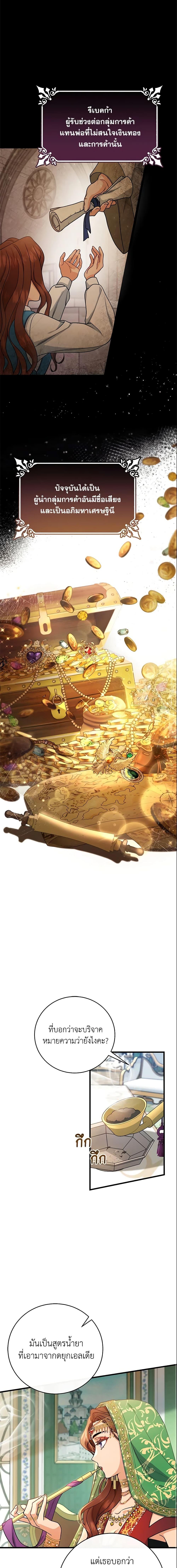 Manga-lc-com อ่านมังงะ อ่านการ์ตูน ออนไลน์ ฟรี The Hero’s Savior ตอนที่ 1 2 3 4 5 6 7 8 9 10 11 12 13 14 ฟรี ไม่มีโฆษณา Manga-lc - อ่าน มังงะ อ่าน การ์ตูน ออนไลน์ อ่านมังงะ ฟรี