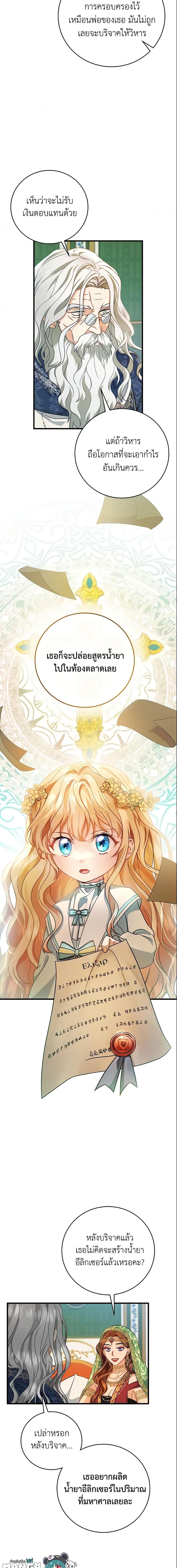 Manga-lc-com อ่านมังงะ อ่านการ์ตูน ออนไลน์ ฟรี The Hero’s Savior ตอนที่ 1 2 3 4 5 6 7 8 9 10 11 12 13 14 ฟรี ไม่มีโฆษณา Manga-lc - อ่าน มังงะ อ่าน การ์ตูน ออนไลน์ อ่านมังงะ ฟรี