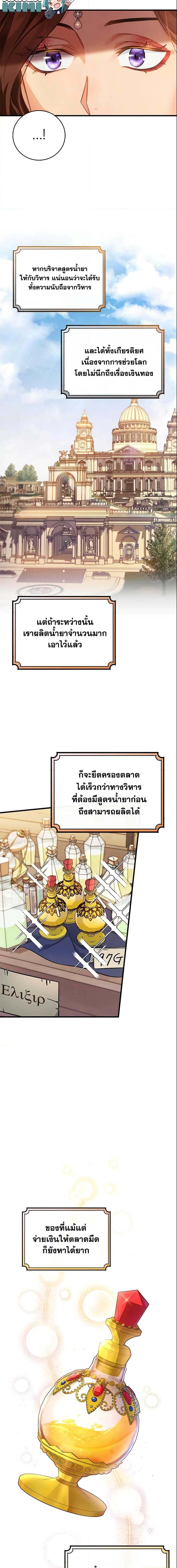 Manga-lc-com อ่านมังงะ อ่านการ์ตูน ออนไลน์ ฟรี The Hero’s Savior ตอนที่ 1 2 3 4 5 6 7 8 9 10 11 12 13 14 ฟรี ไม่มีโฆษณา Manga-lc - อ่าน มังงะ อ่าน การ์ตูน ออนไลน์ อ่านมังงะ ฟรี