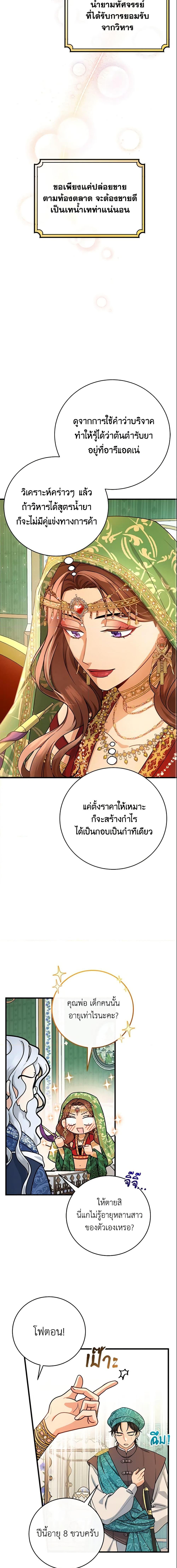 Manga-lc-com อ่านมังงะ อ่านการ์ตูน ออนไลน์ ฟรี The Hero’s Savior ตอนที่ 1 2 3 4 5 6 7 8 9 10 11 12 13 14 ฟรี ไม่มีโฆษณา Manga-lc - อ่าน มังงะ อ่าน การ์ตูน ออนไลน์ อ่านมังงะ ฟรี