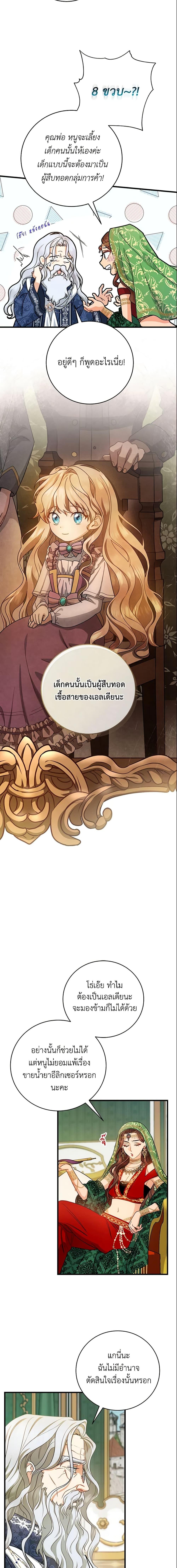 Manga-lc-com อ่านมังงะ อ่านการ์ตูน ออนไลน์ ฟรี The Hero’s Savior ตอนที่ 1 2 3 4 5 6 7 8 9 10 11 12 13 14 ฟรี ไม่มีโฆษณา Manga-lc - อ่าน มังงะ อ่าน การ์ตูน ออนไลน์ อ่านมังงะ ฟรี