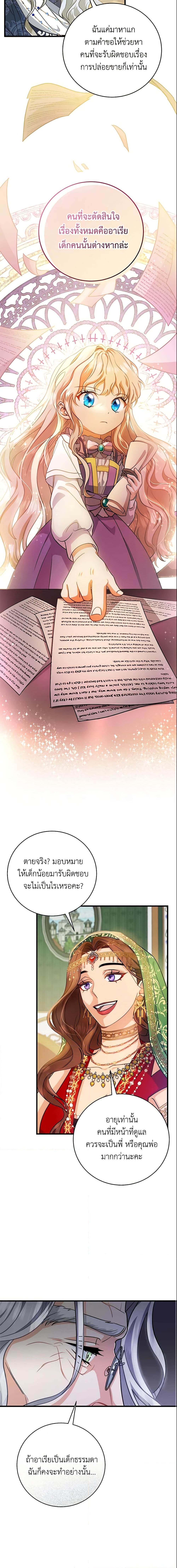 Manga-lc-com อ่านมังงะ อ่านการ์ตูน ออนไลน์ ฟรี The Hero’s Savior ตอนที่ 1 2 3 4 5 6 7 8 9 10 11 12 13 14 ฟรี ไม่มีโฆษณา Manga-lc - อ่าน มังงะ อ่าน การ์ตูน ออนไลน์ อ่านมังงะ ฟรี