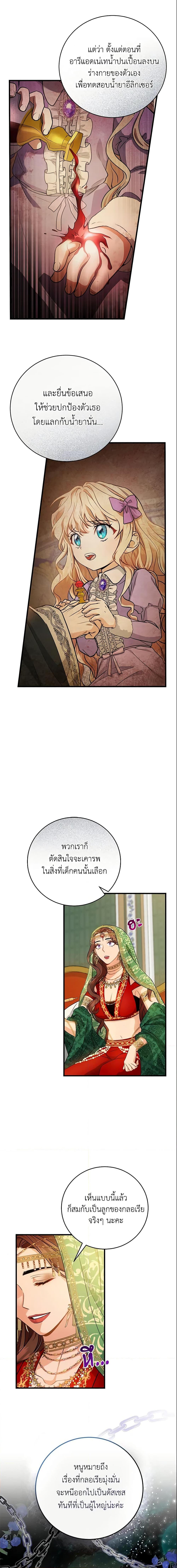 Manga-lc-com อ่านมังงะ อ่านการ์ตูน ออนไลน์ ฟรี The Hero’s Savior ตอนที่ 1 2 3 4 5 6 7 8 9 10 11 12 13 14 ฟรี ไม่มีโฆษณา Manga-lc - อ่าน มังงะ อ่าน การ์ตูน ออนไลน์ อ่านมังงะ ฟรี