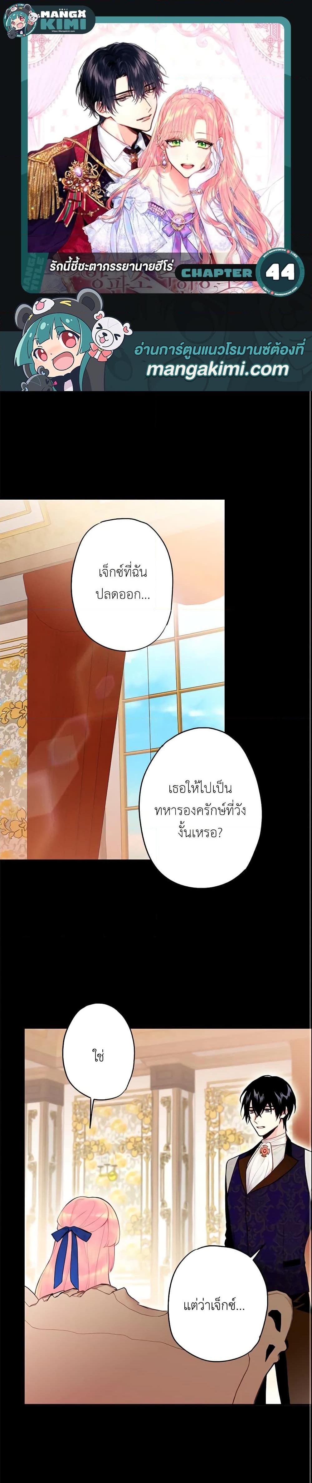 Manga-lc-com อ่านมังงะ อ่านการ์ตูน ออนไลน์ ฟรี Survive as the Hero’s Wife ตอนที่ 1 2 3 4 5 6 7 8 9 10 11 12 13 14 ฟรี ไม่มีโฆษณา Manga-lc - อ่าน มังงะ อ่าน การ์ตูน ออนไลน์ อ่านมังงะ ฟรี
