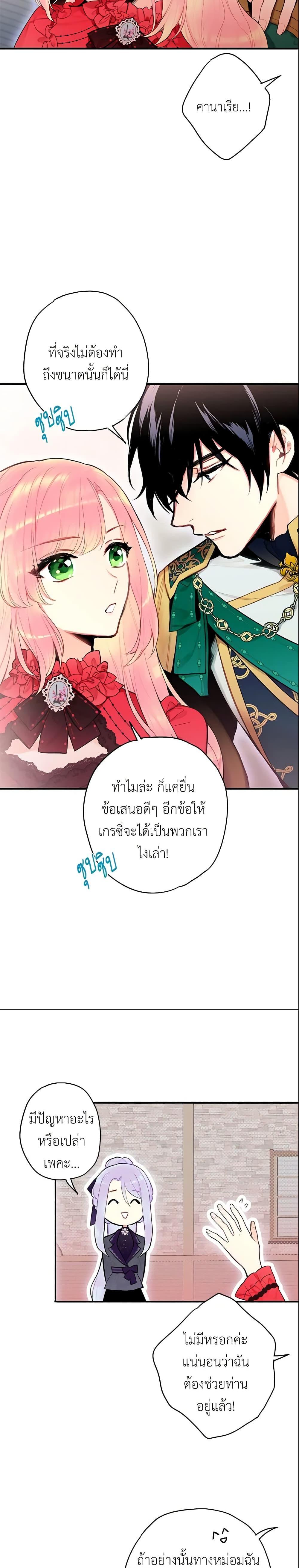 Manga-lc-com อ่านมังงะ อ่านการ์ตูน ออนไลน์ ฟรี Survive as the Hero’s Wife ตอนที่ 1 2 3 4 5 6 7 8 9 10 11 12 13 14 ฟรี ไม่มีโฆษณา Manga-lc - อ่าน มังงะ อ่าน การ์ตูน ออนไลน์ อ่านมังงะ ฟรี