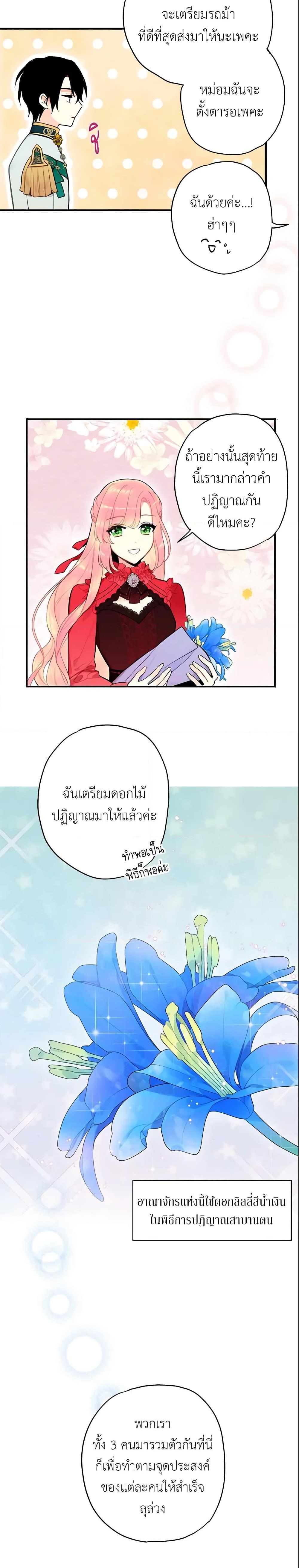 Manga-lc-com อ่านมังงะ อ่านการ์ตูน ออนไลน์ ฟรี Survive as the Hero’s Wife ตอนที่ 1 2 3 4 5 6 7 8 9 10 11 12 13 14 ฟรี ไม่มีโฆษณา Manga-lc - อ่าน มังงะ อ่าน การ์ตูน ออนไลน์ อ่านมังงะ ฟรี