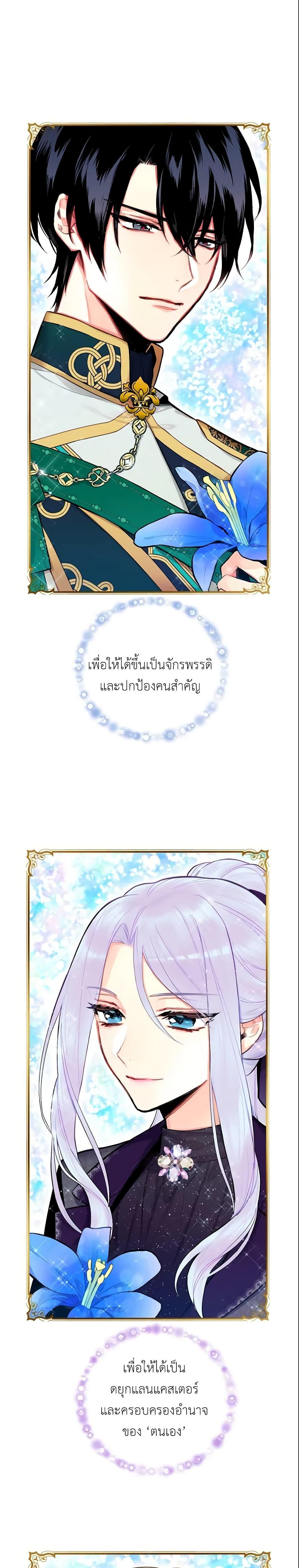 Manga-lc-com อ่านมังงะ อ่านการ์ตูน ออนไลน์ ฟรี Survive as the Hero’s Wife ตอนที่ 1 2 3 4 5 6 7 8 9 10 11 12 13 14 ฟรี ไม่มีโฆษณา Manga-lc - อ่าน มังงะ อ่าน การ์ตูน ออนไลน์ อ่านมังงะ ฟรี