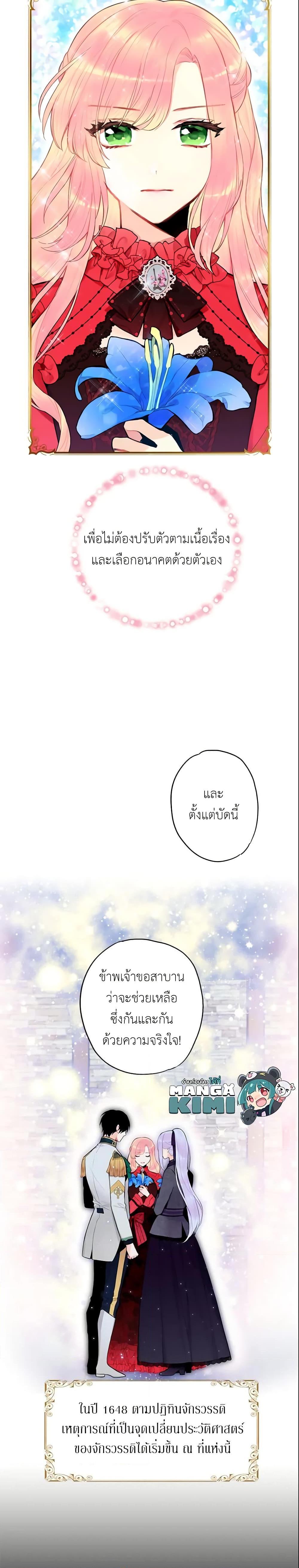 Manga-lc-com อ่านมังงะ อ่านการ์ตูน ออนไลน์ ฟรี Survive as the Hero’s Wife ตอนที่ 1 2 3 4 5 6 7 8 9 10 11 12 13 14 ฟรี ไม่มีโฆษณา Manga-lc - อ่าน มังงะ อ่าน การ์ตูน ออนไลน์ อ่านมังงะ ฟรี