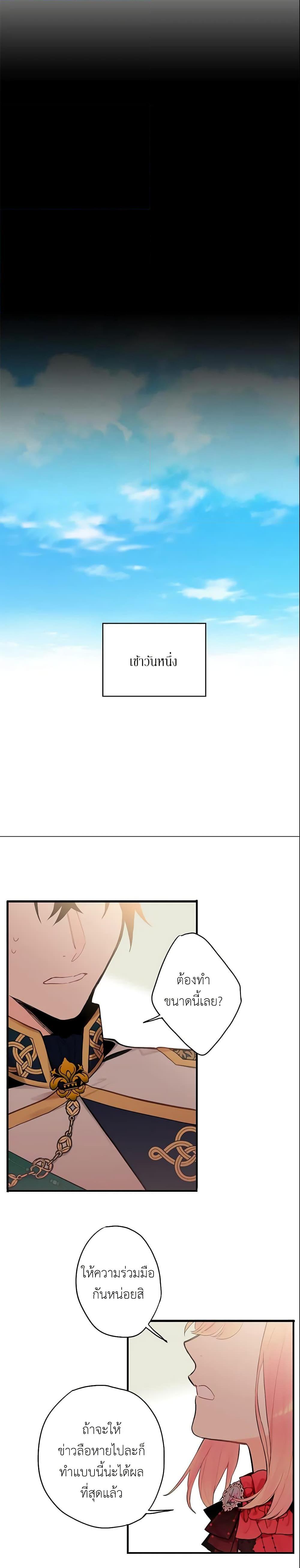 Manga-lc-com อ่านมังงะ อ่านการ์ตูน ออนไลน์ ฟรี Survive as the Hero’s Wife ตอนที่ 1 2 3 4 5 6 7 8 9 10 11 12 13 14 ฟรี ไม่มีโฆษณา Manga-lc - อ่าน มังงะ อ่าน การ์ตูน ออนไลน์ อ่านมังงะ ฟรี