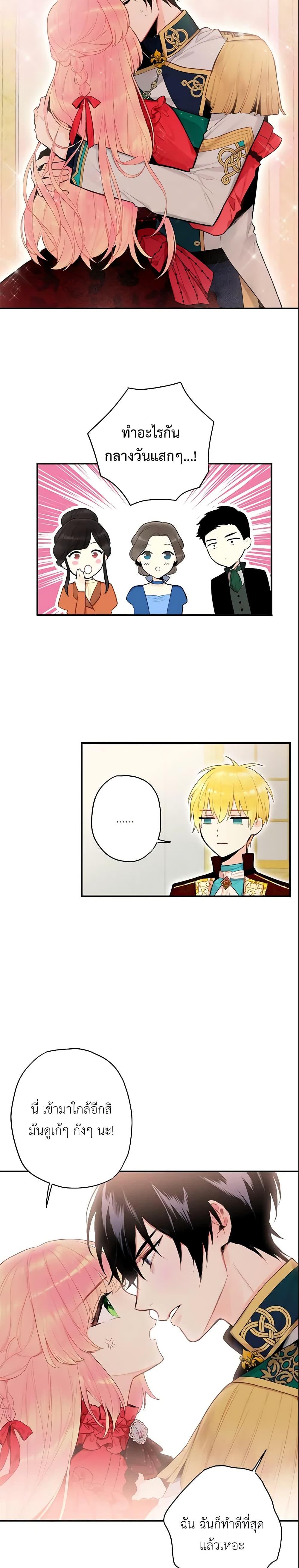 Manga-lc-com อ่านมังงะ อ่านการ์ตูน ออนไลน์ ฟรี Survive as the Hero’s Wife ตอนที่ 1 2 3 4 5 6 7 8 9 10 11 12 13 14 ฟรี ไม่มีโฆษณา Manga-lc - อ่าน มังงะ อ่าน การ์ตูน ออนไลน์ อ่านมังงะ ฟรี