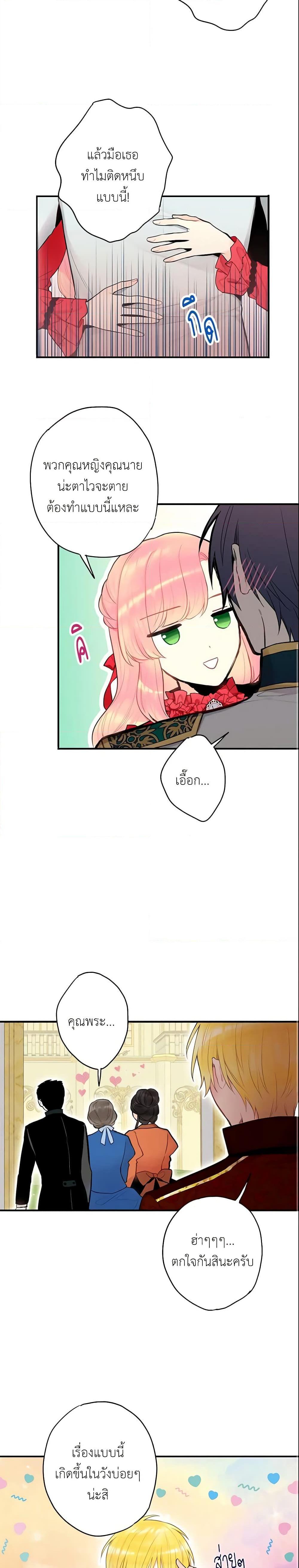 Manga-lc-com อ่านมังงะ อ่านการ์ตูน ออนไลน์ ฟรี Survive as the Hero’s Wife ตอนที่ 1 2 3 4 5 6 7 8 9 10 11 12 13 14 ฟรี ไม่มีโฆษณา Manga-lc - อ่าน มังงะ อ่าน การ์ตูน ออนไลน์ อ่านมังงะ ฟรี