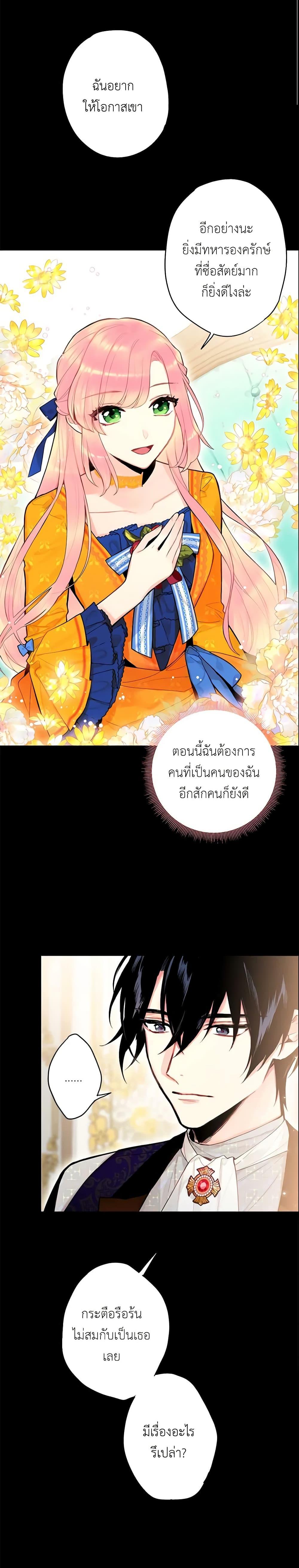 Manga-lc-com อ่านมังงะ อ่านการ์ตูน ออนไลน์ ฟรี Survive as the Hero’s Wife ตอนที่ 1 2 3 4 5 6 7 8 9 10 11 12 13 14 ฟรี ไม่มีโฆษณา Manga-lc - อ่าน มังงะ อ่าน การ์ตูน ออนไลน์ อ่านมังงะ ฟรี