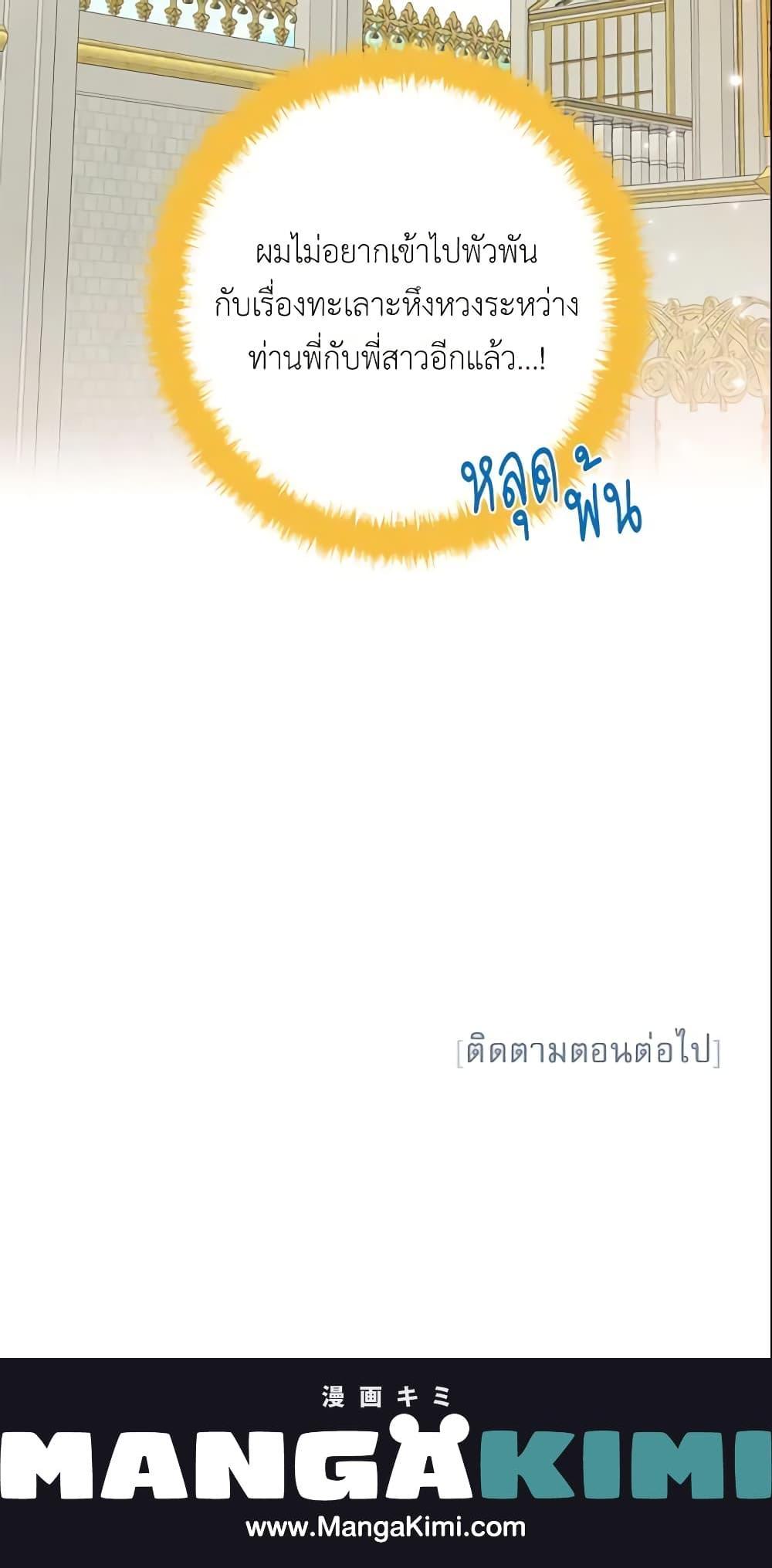 Manga-lc-com อ่านมังงะ อ่านการ์ตูน ออนไลน์ ฟรี Survive as the Hero’s Wife ตอนที่ 1 2 3 4 5 6 7 8 9 10 11 12 13 14 ฟรี ไม่มีโฆษณา Manga-lc - อ่าน มังงะ อ่าน การ์ตูน ออนไลน์ อ่านมังงะ ฟรี