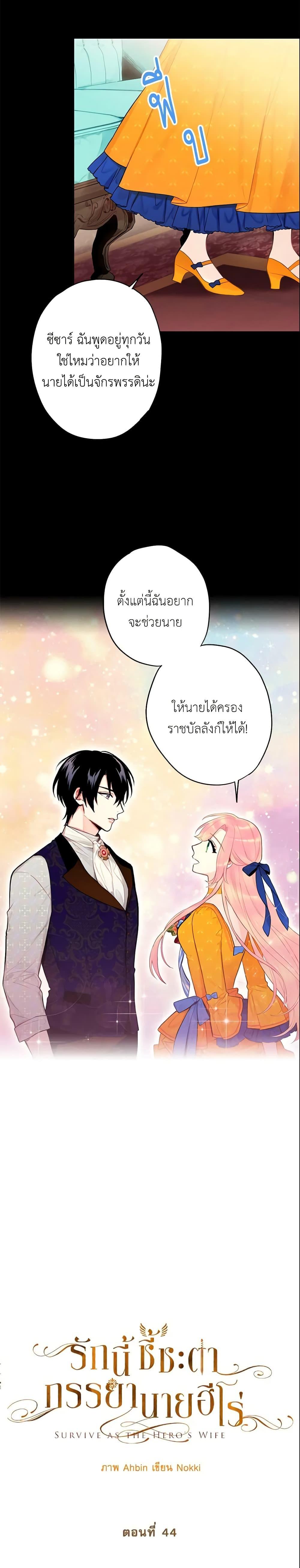 Manga-lc-com อ่านมังงะ อ่านการ์ตูน ออนไลน์ ฟรี Survive as the Hero’s Wife ตอนที่ 1 2 3 4 5 6 7 8 9 10 11 12 13 14 ฟรี ไม่มีโฆษณา Manga-lc - อ่าน มังงะ อ่าน การ์ตูน ออนไลน์ อ่านมังงะ ฟรี